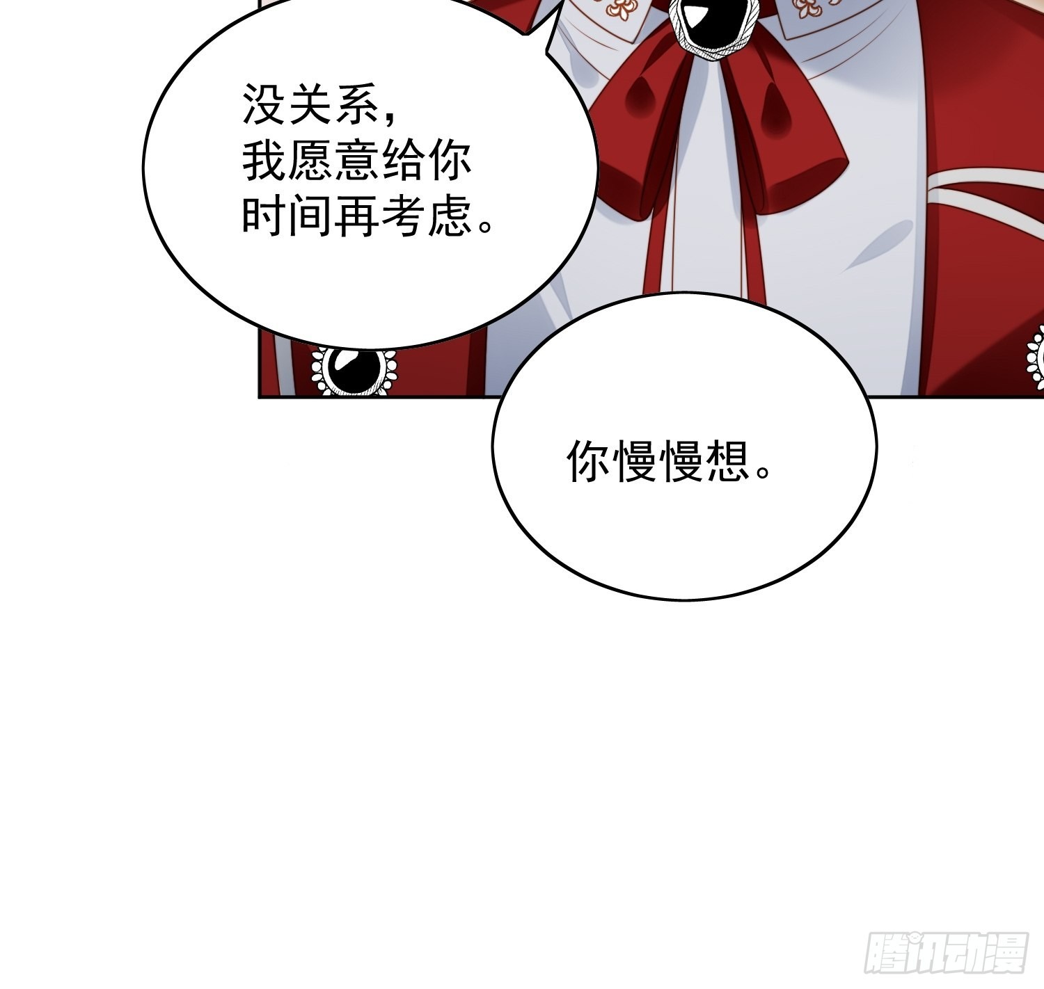 第八十话守护31