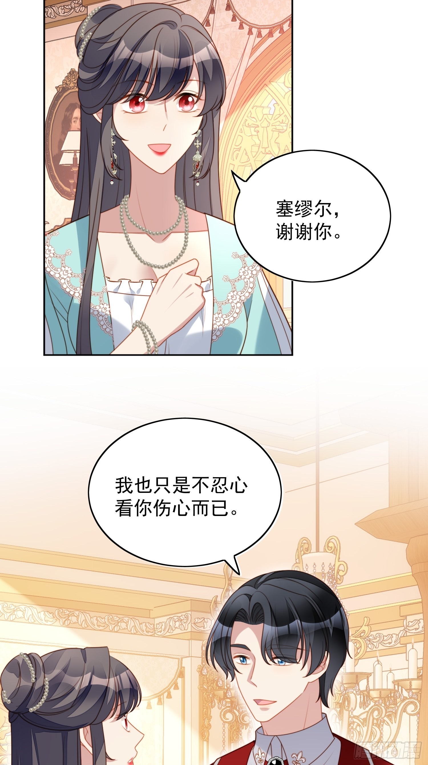 第八十话守护5