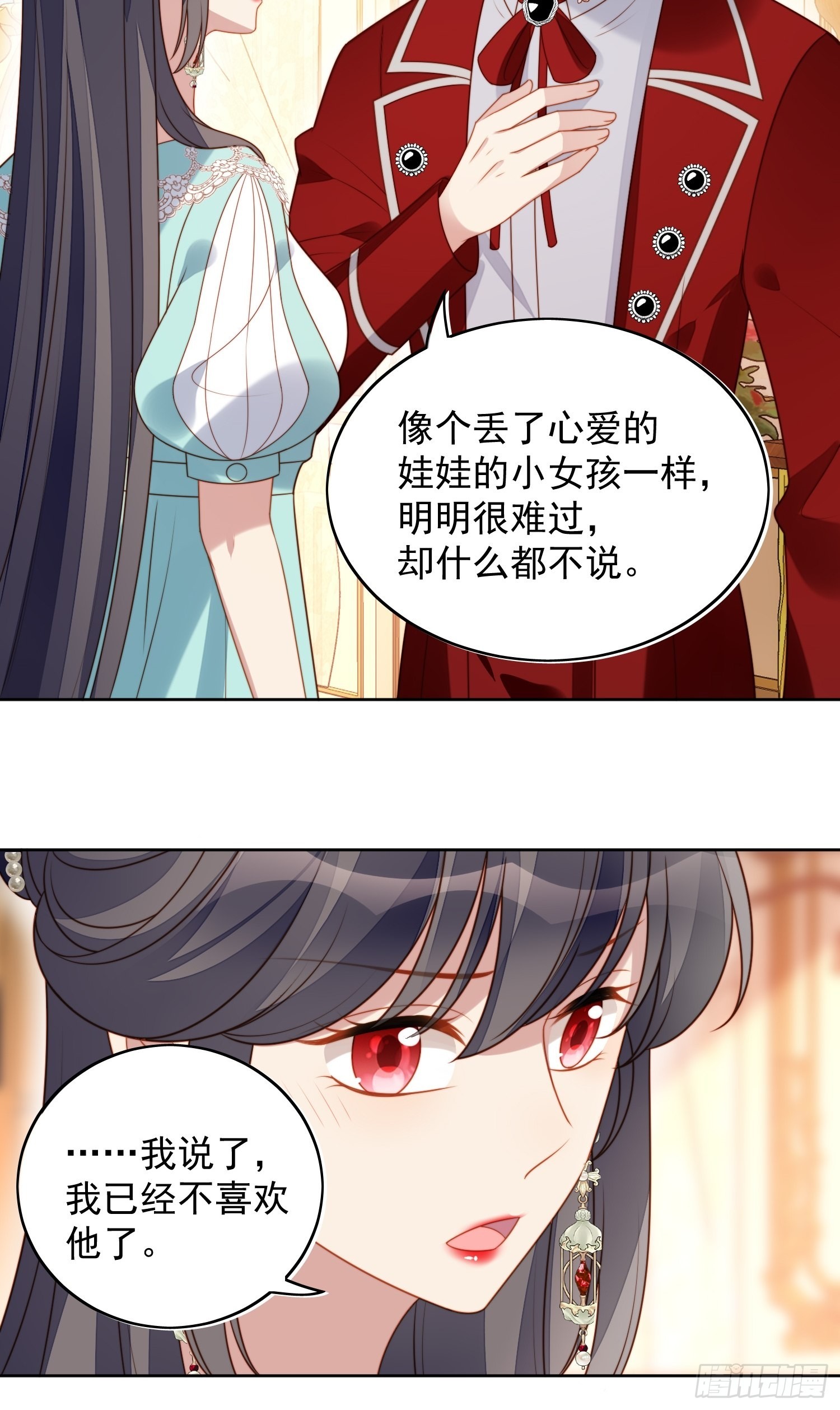 第八十话守护6