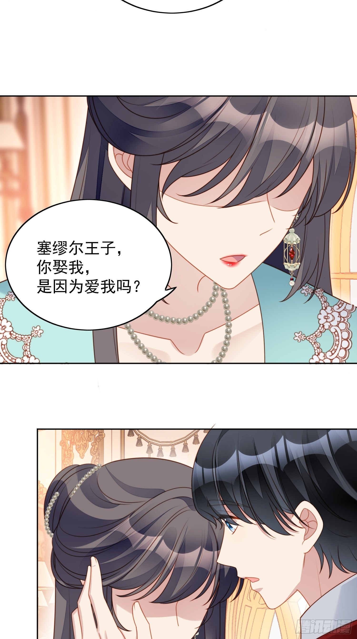 第八十话守护8