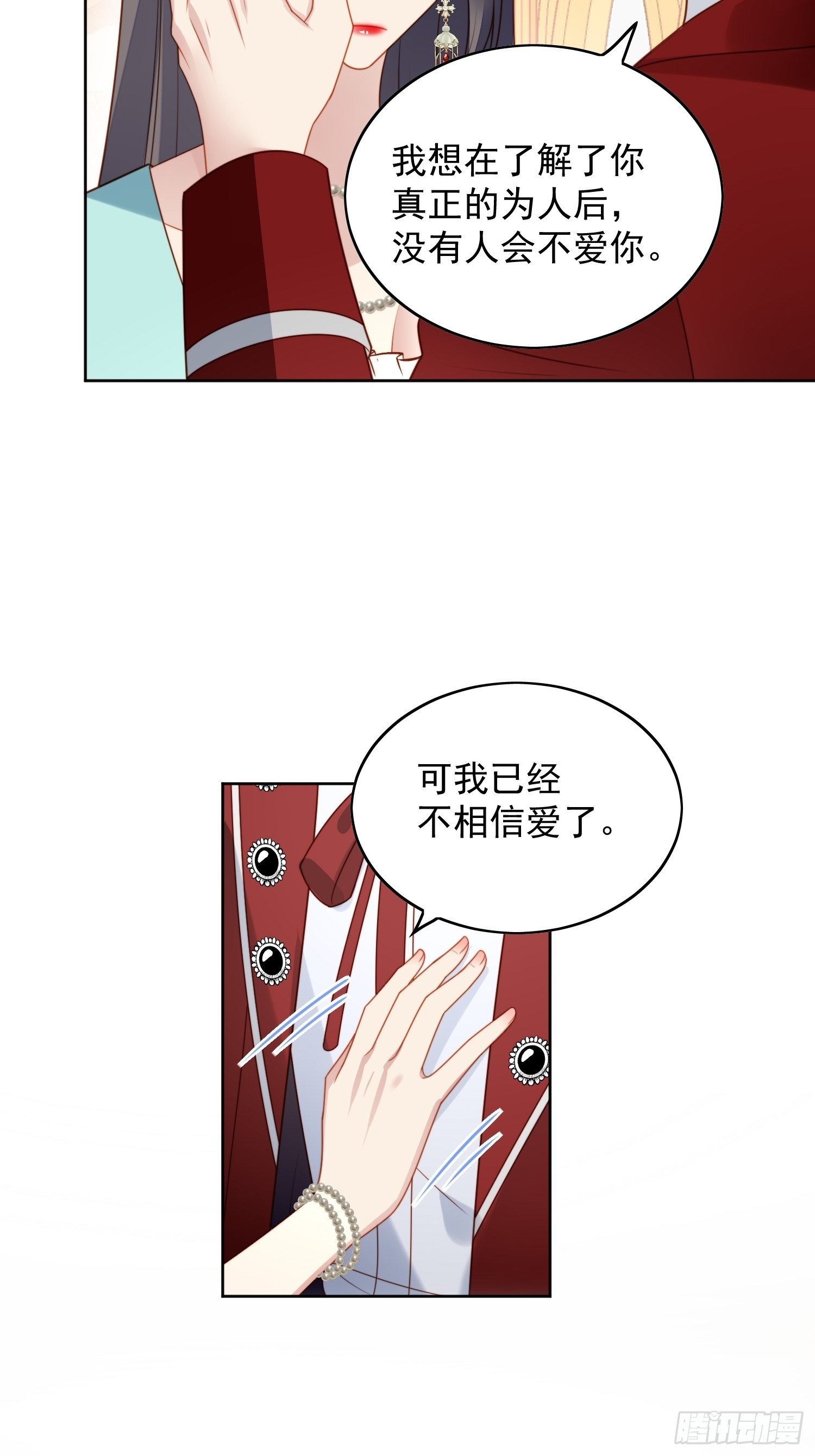 第八十话守护9