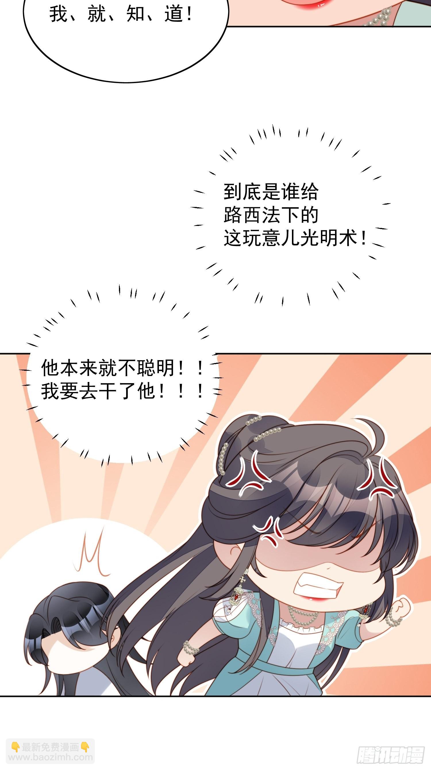第八十一话 他回来了11
