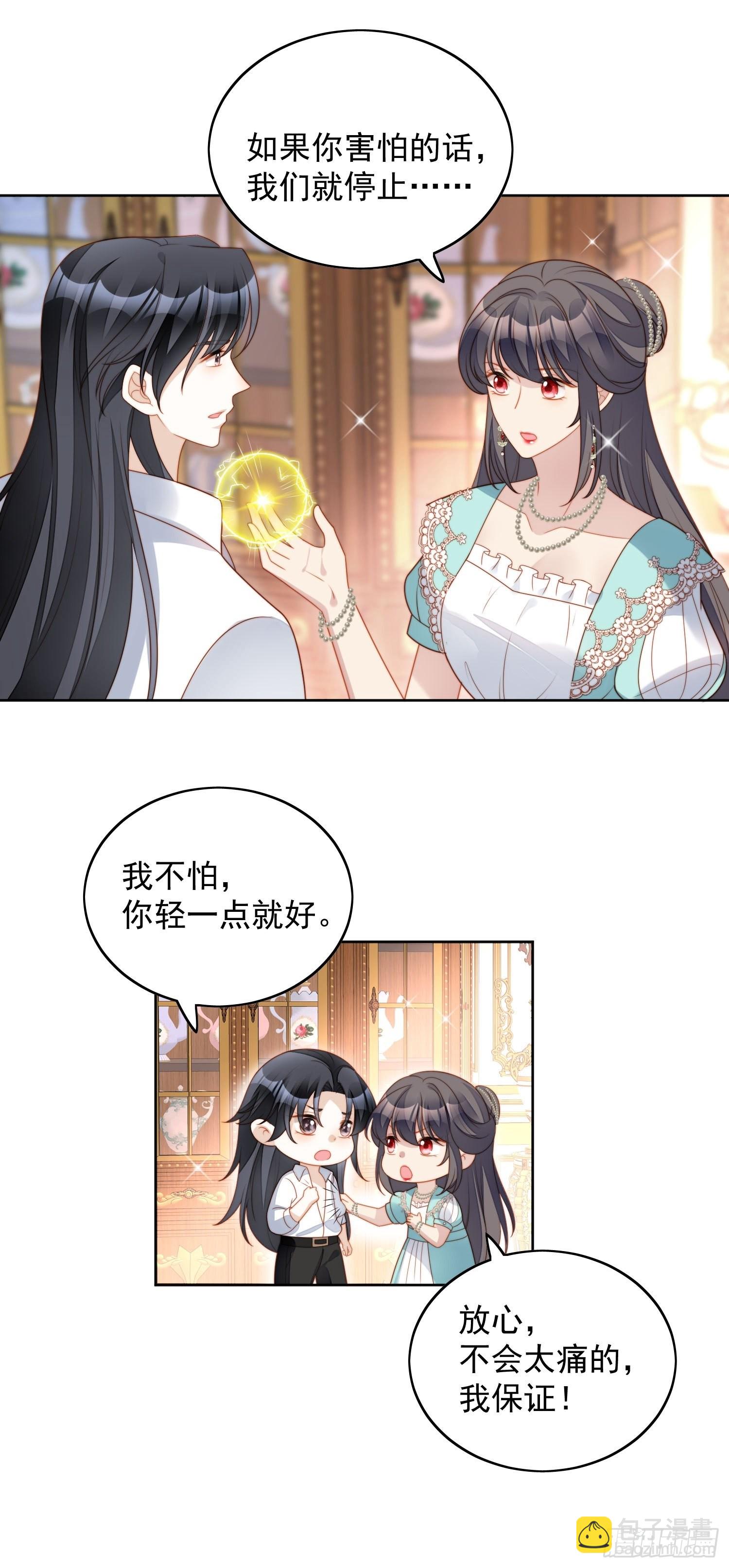 第八十一话 他回来了22