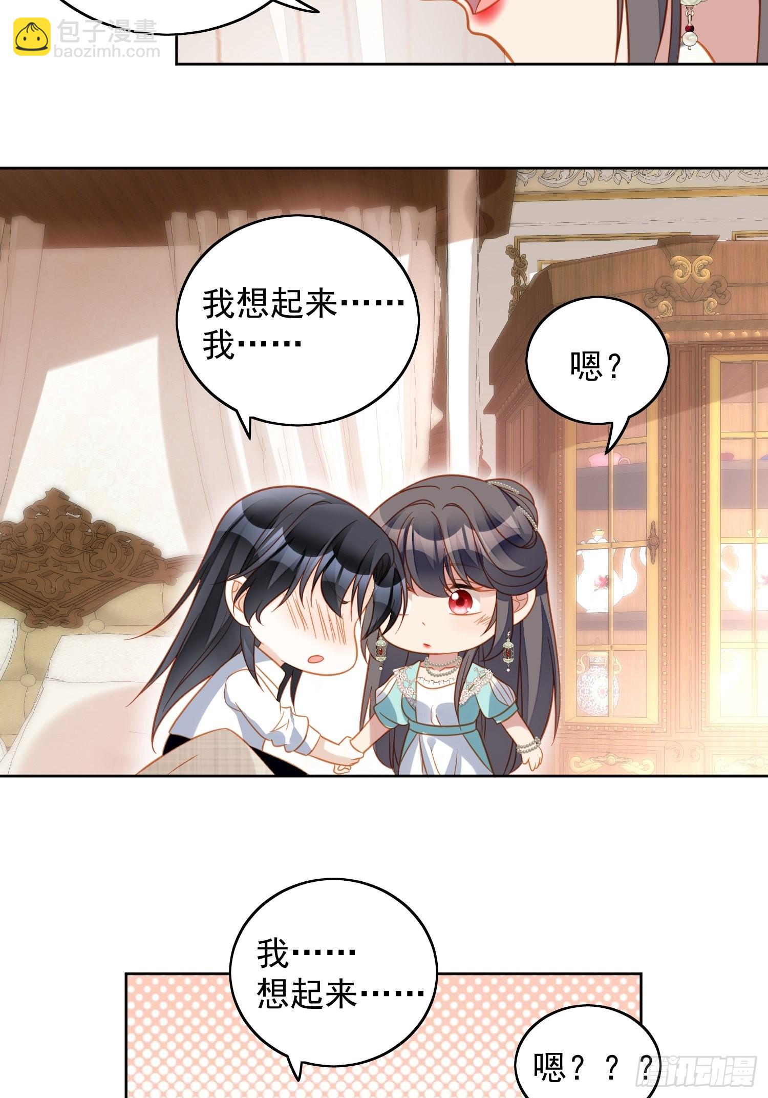 第八十一话 他回来了6
