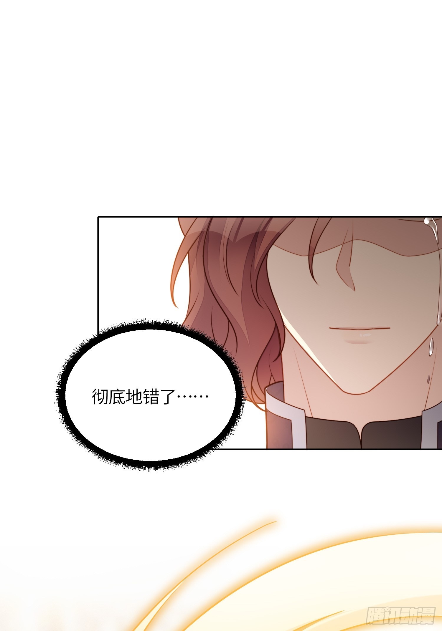 第八十四话 我的爱人17