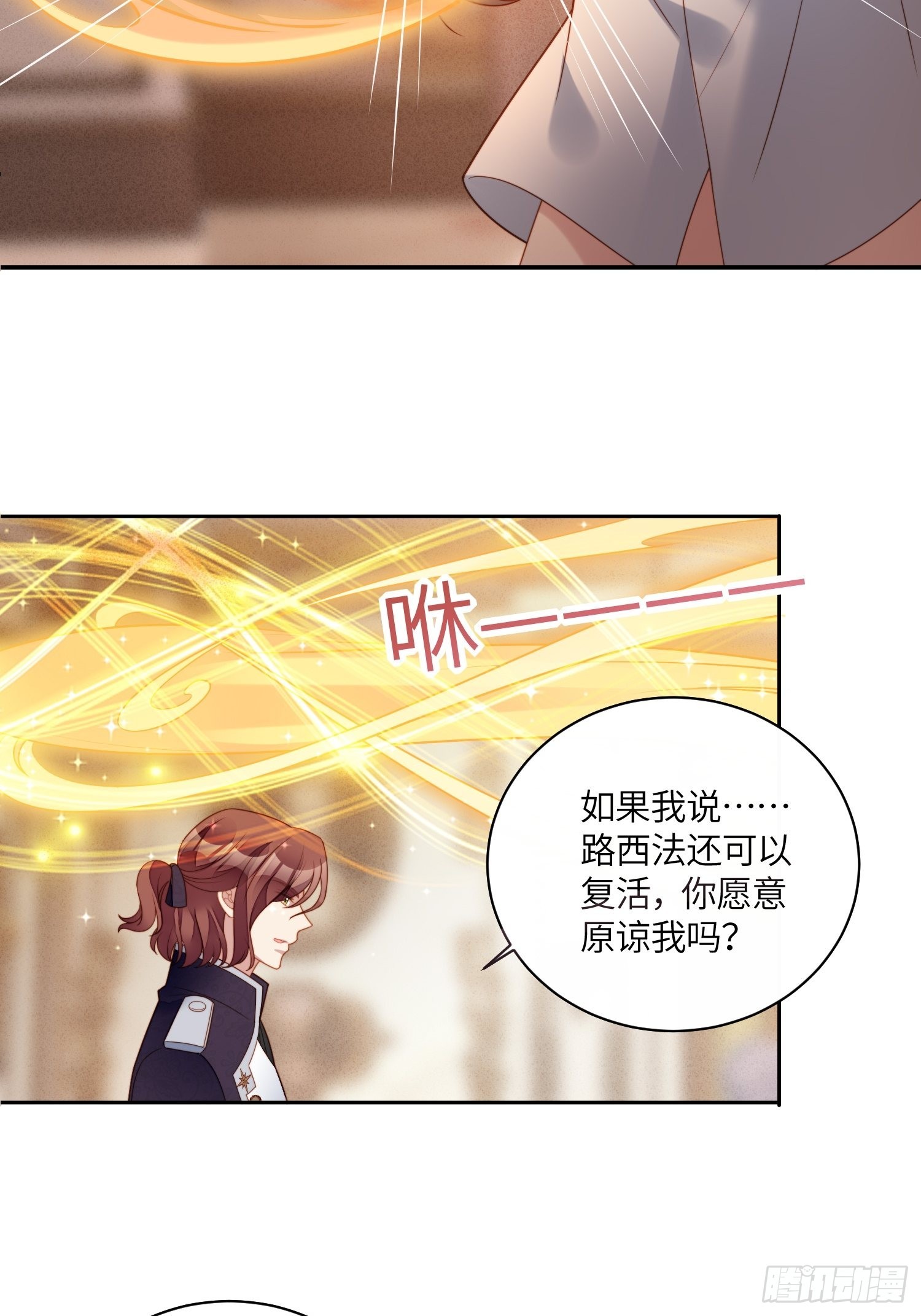 第八十四话 我的爱人19