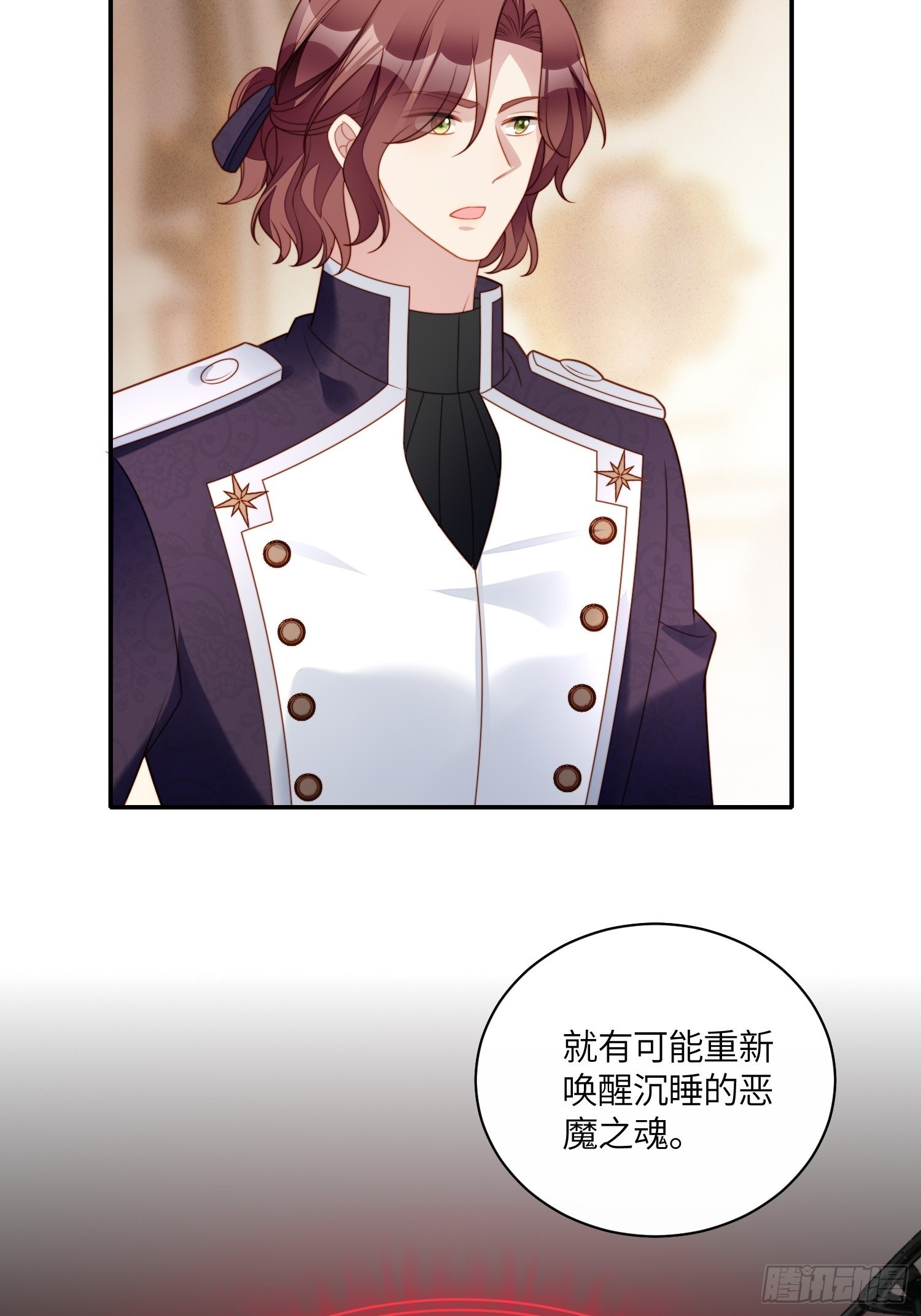 第八十四话 我的爱人21