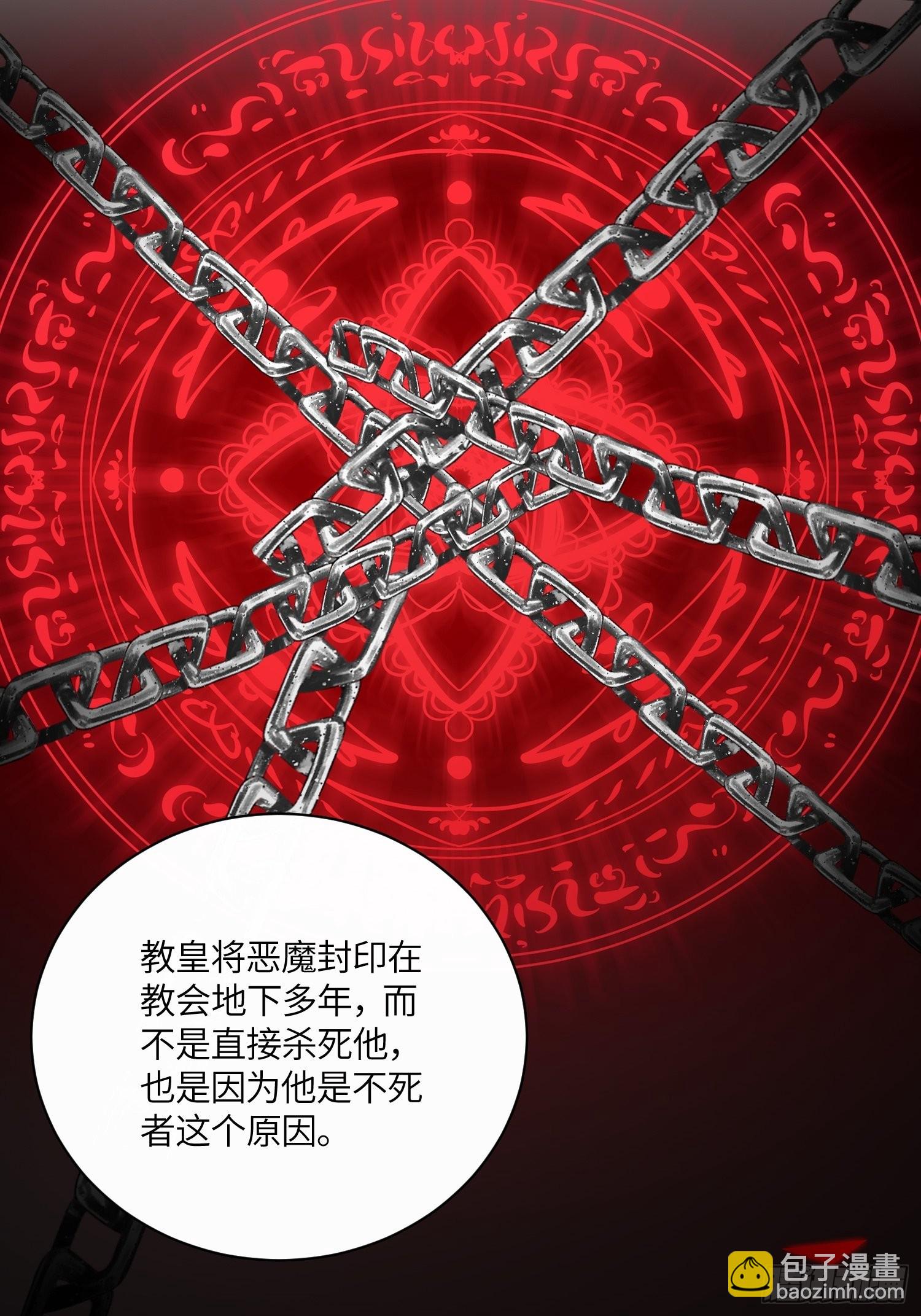 第八十四话 我的爱人22