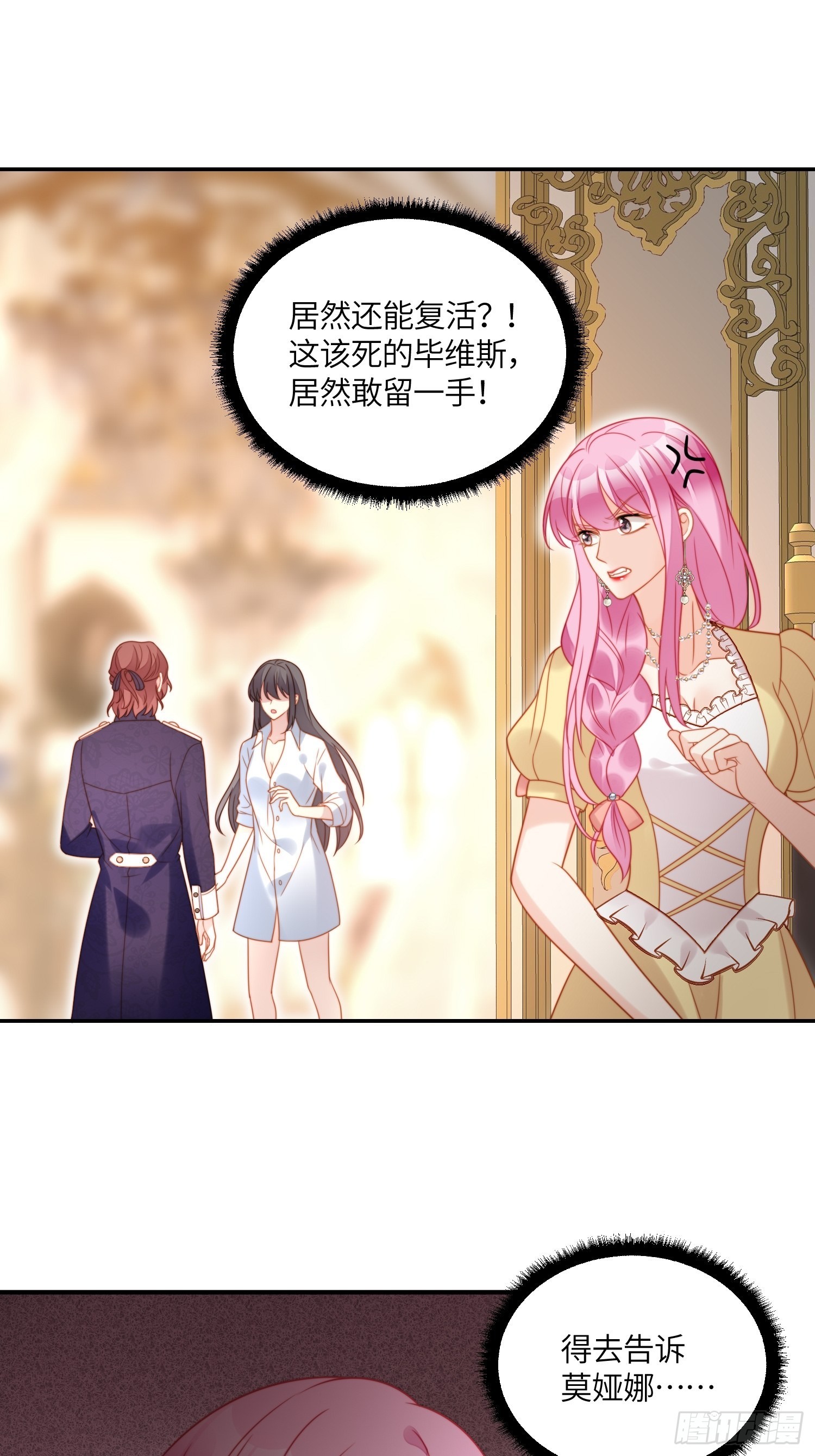 第八十四话 我的爱人25