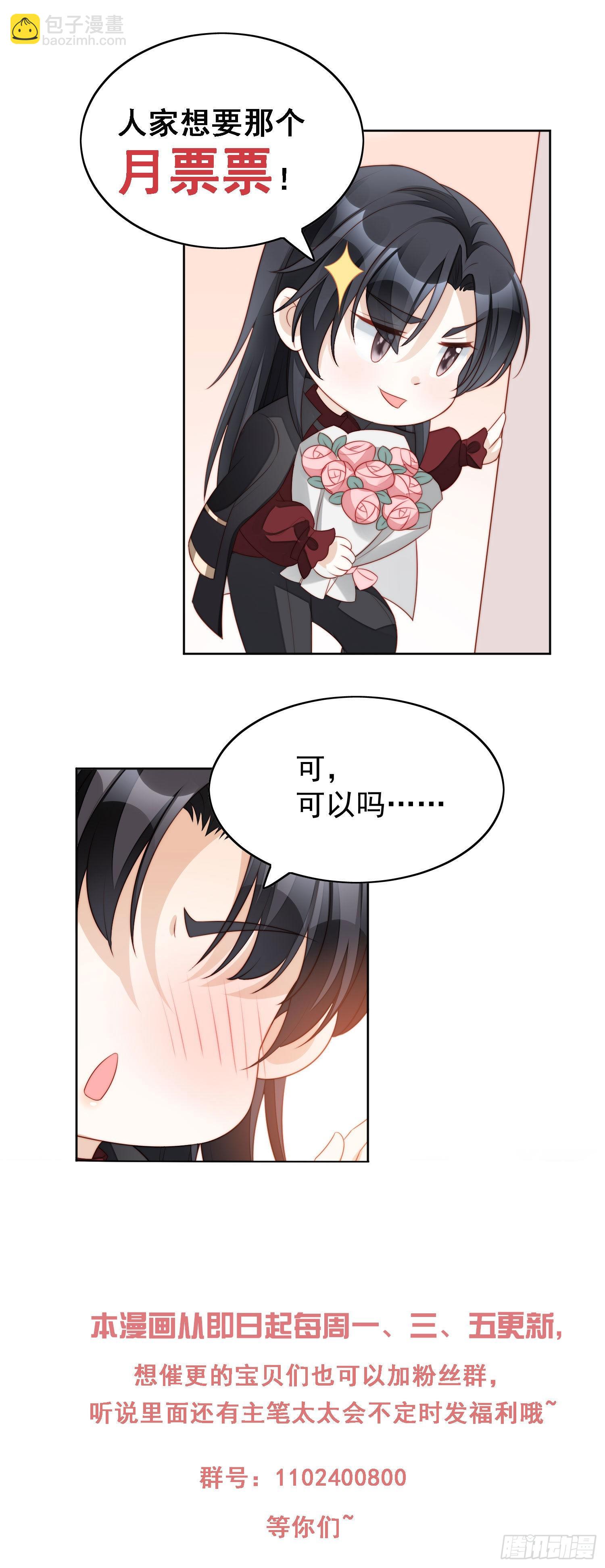 第八十四话 我的爱人34