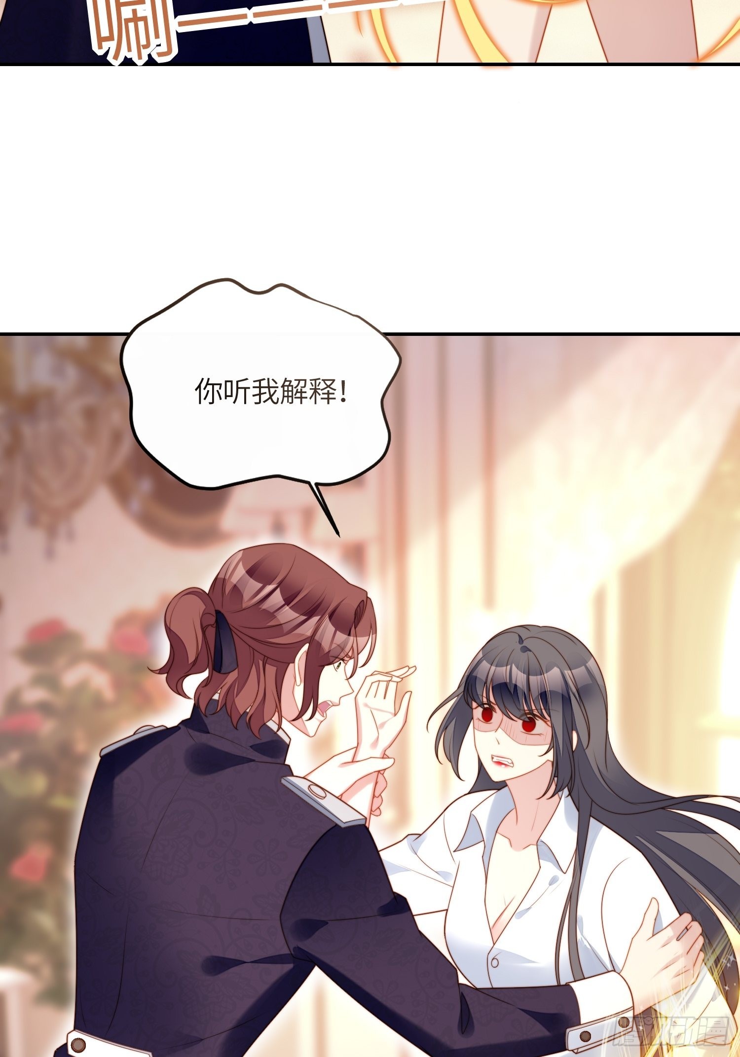 第八十四话 我的爱人4