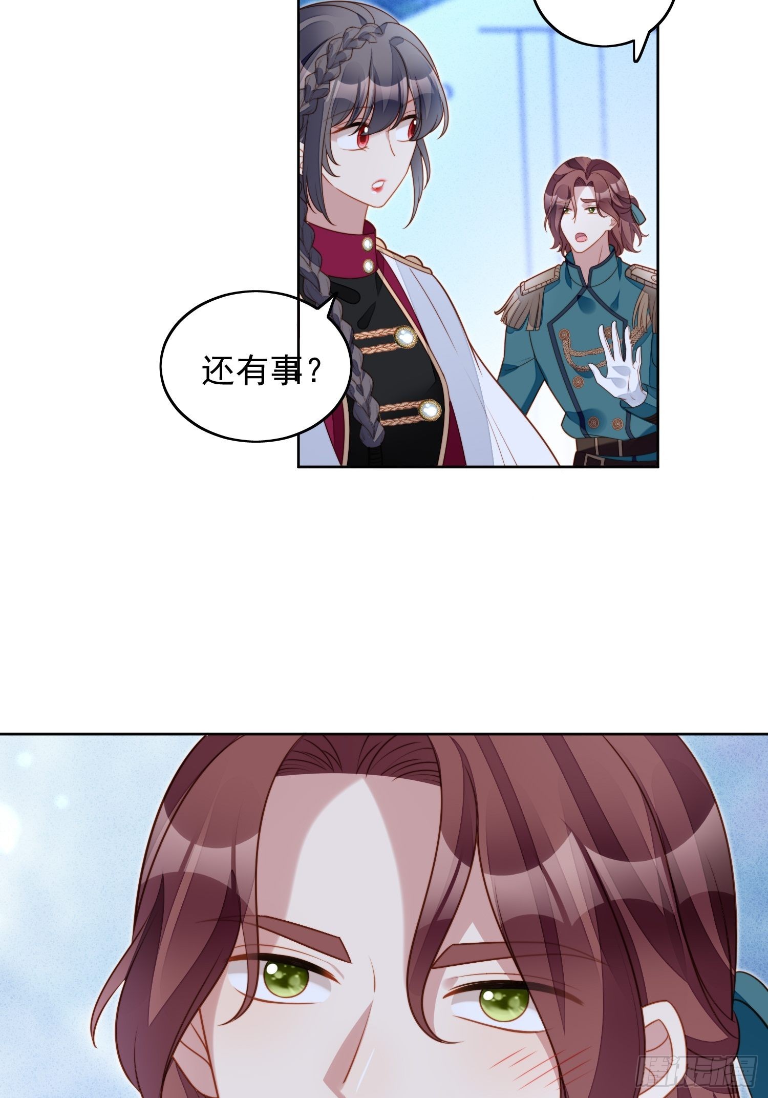 第九十话 有内奸14