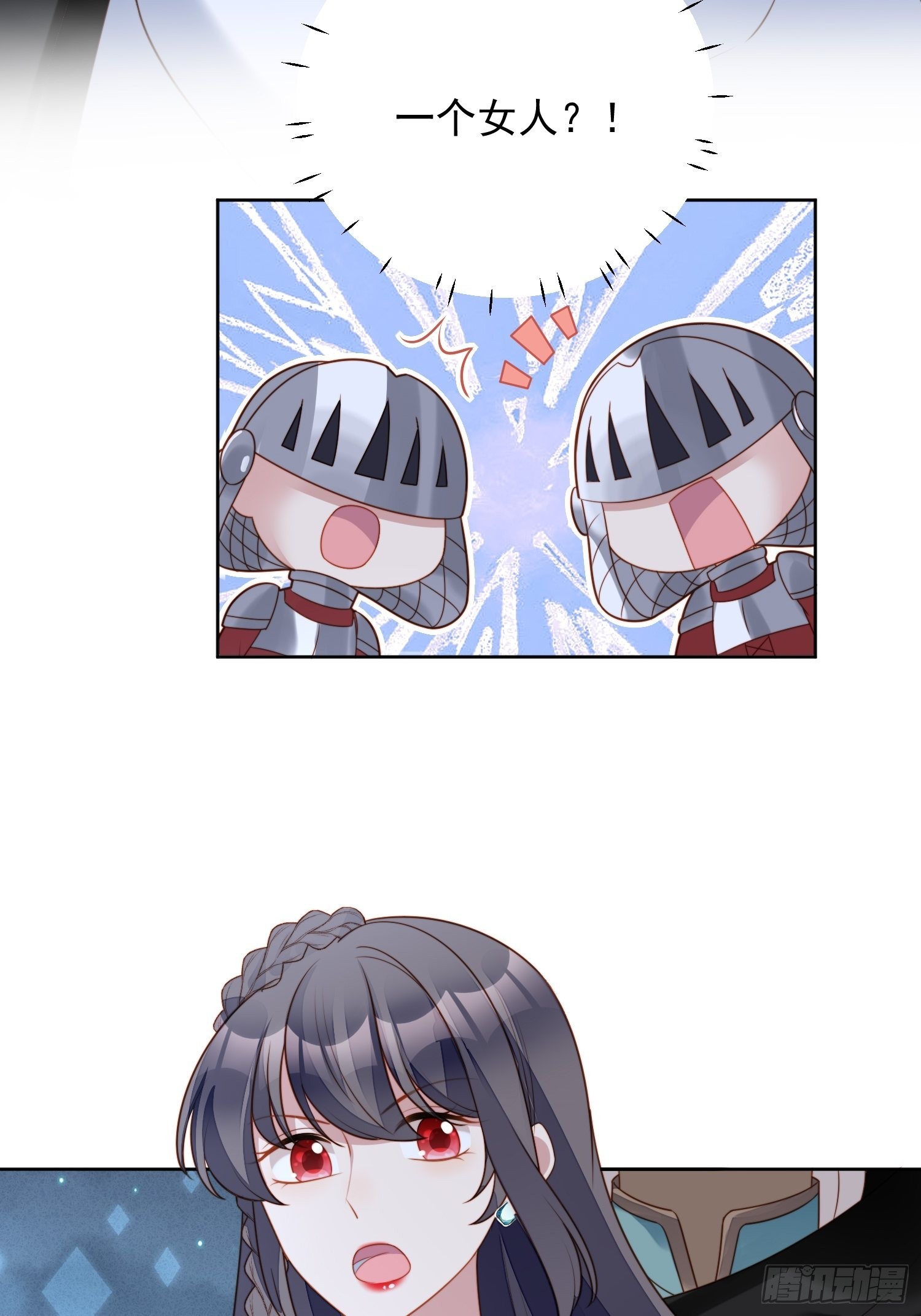 第九十话 有内奸19