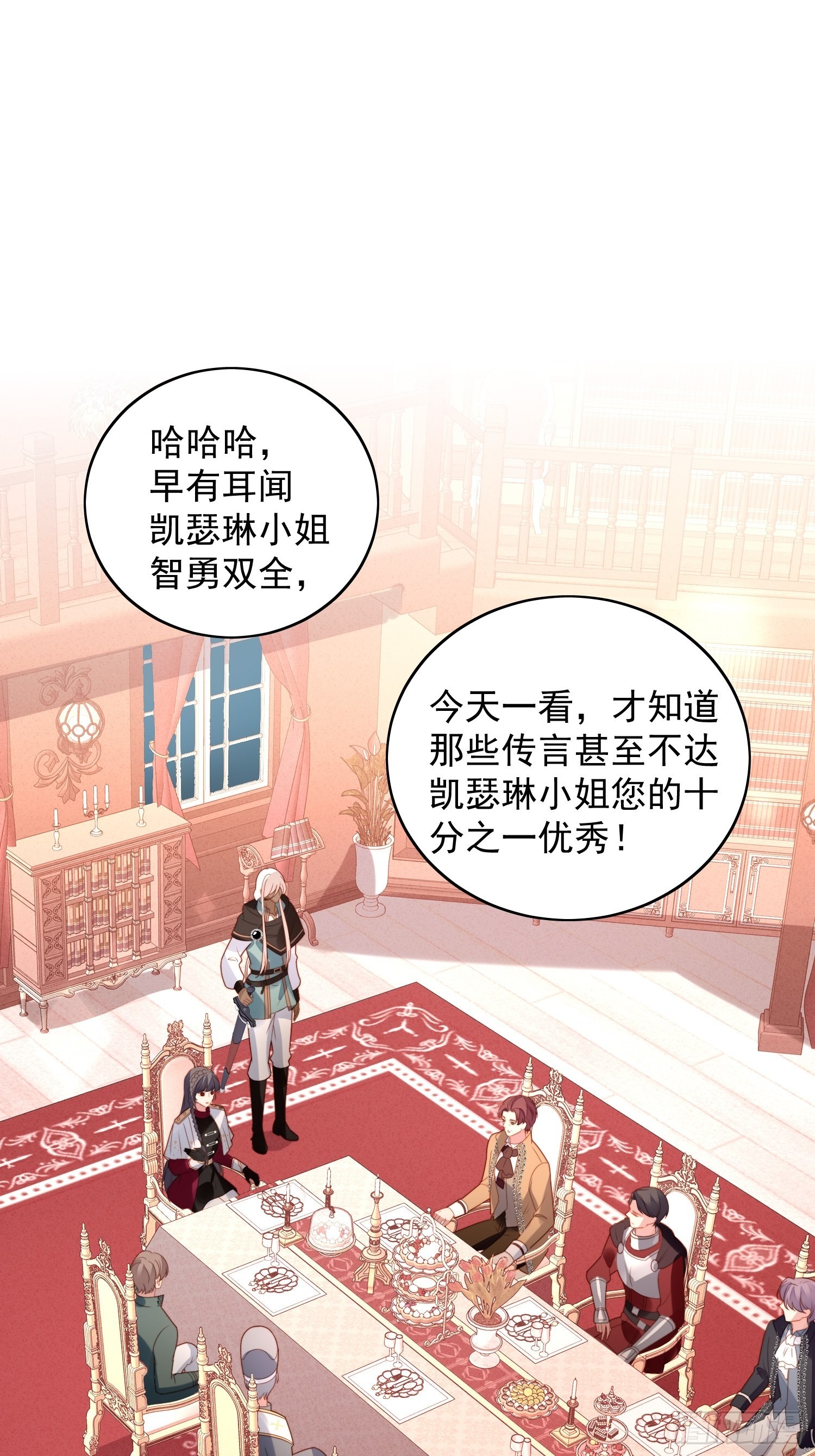 第九十话 有内奸22