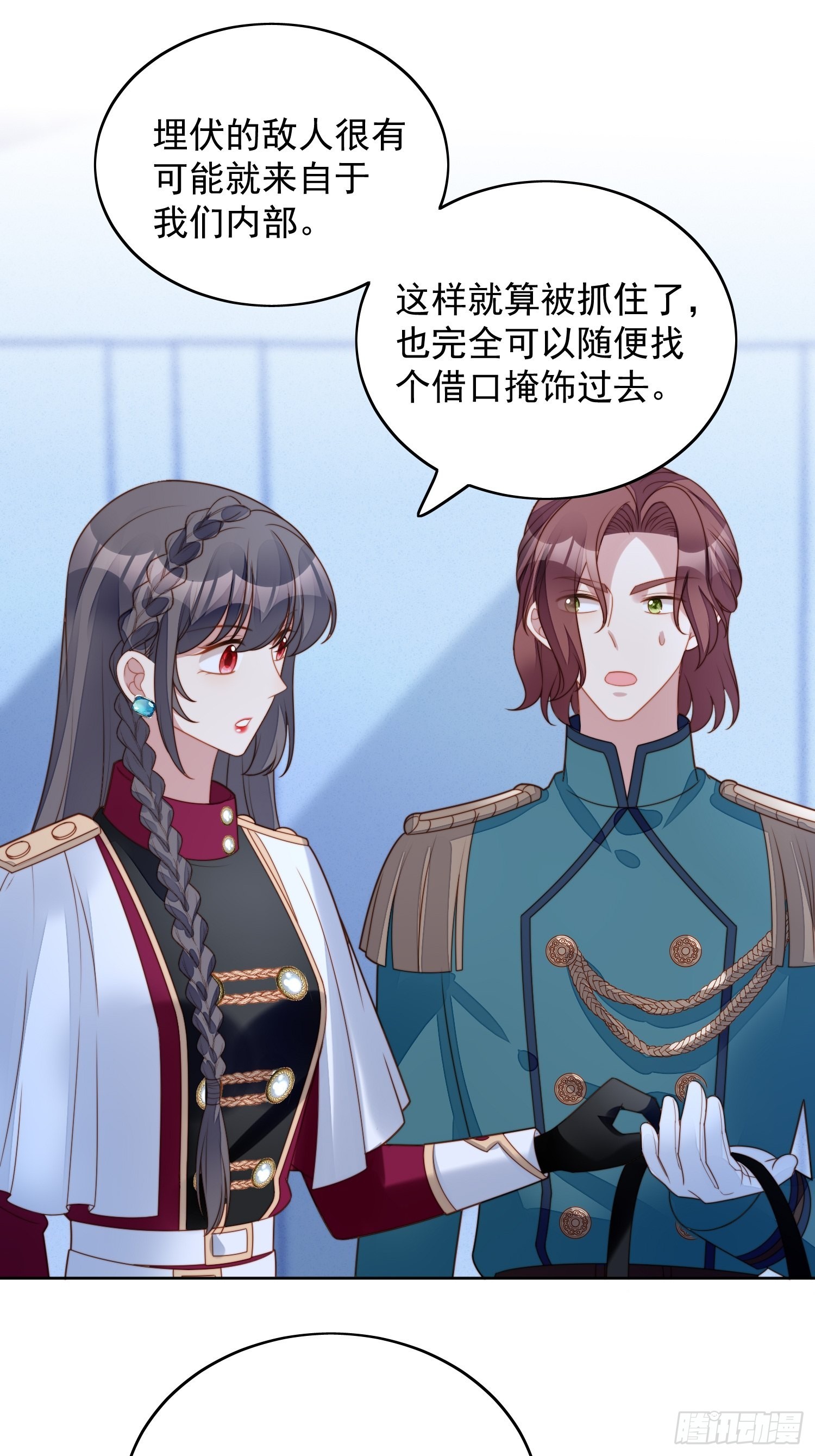 第九十话 有内奸7