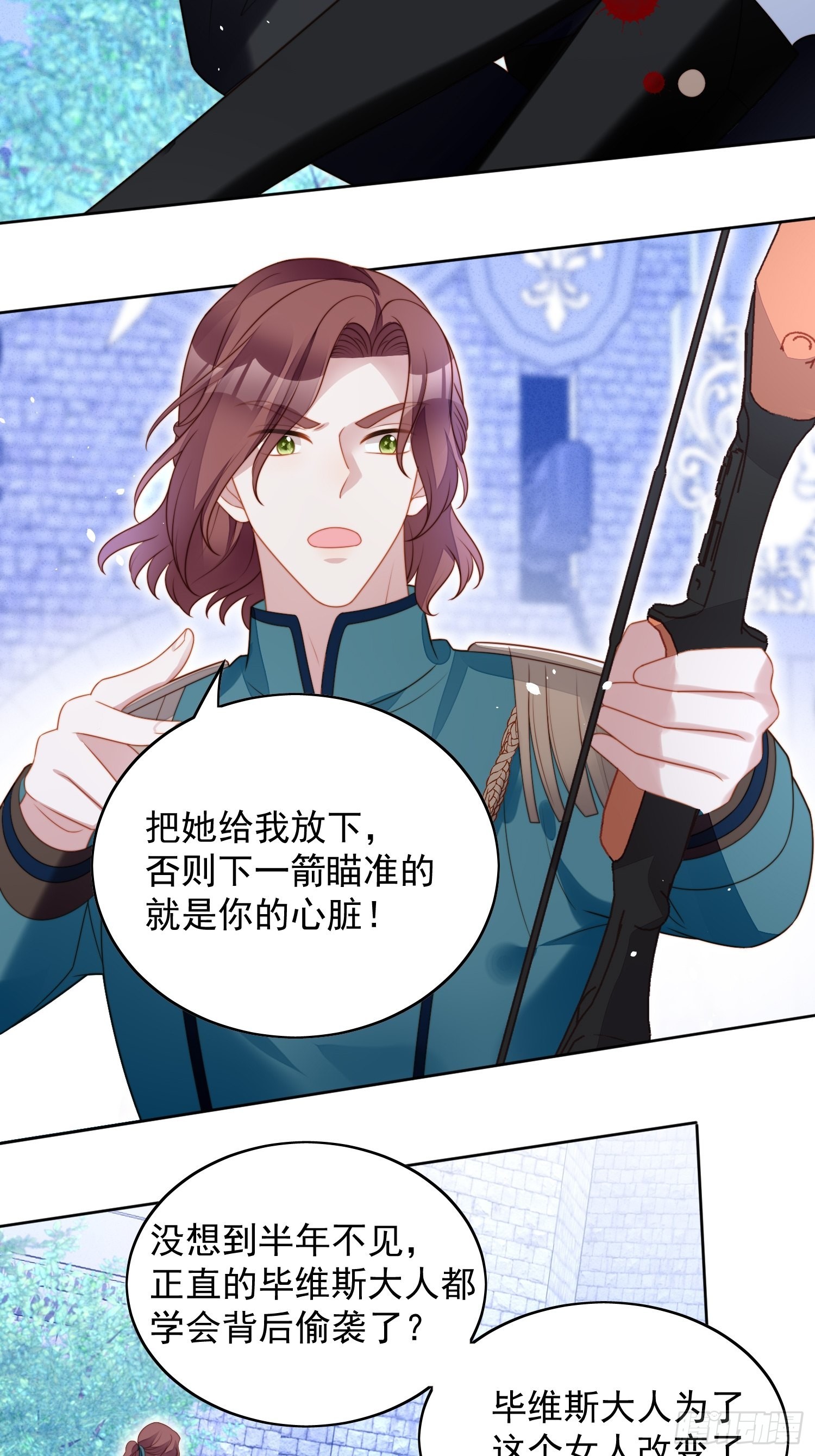 第九十六话 游戏崩坏倒计时22