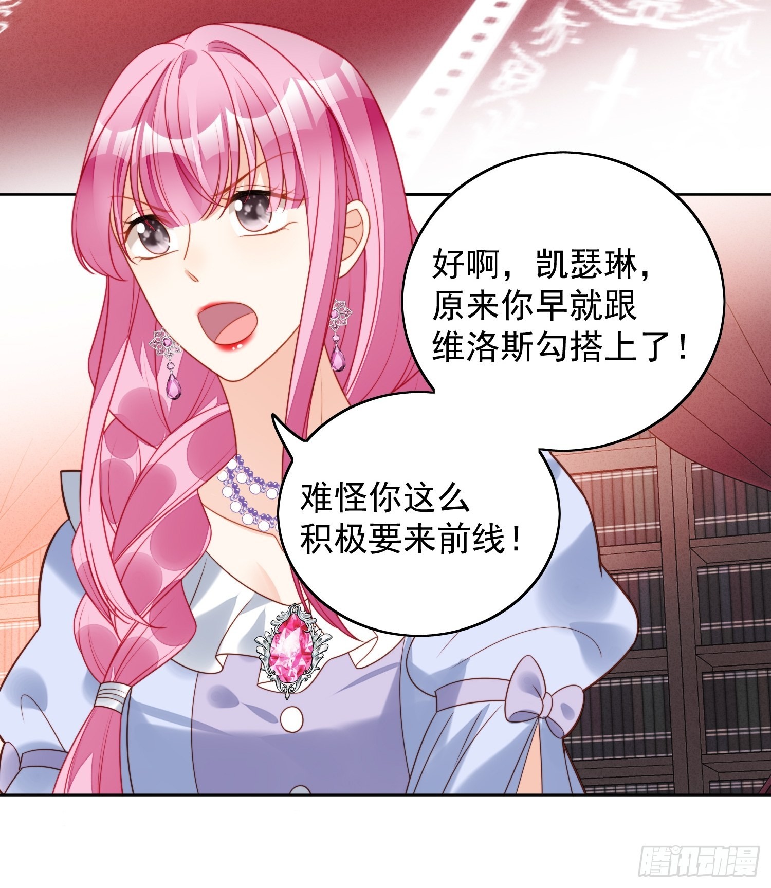 第一百零一话 护妻25