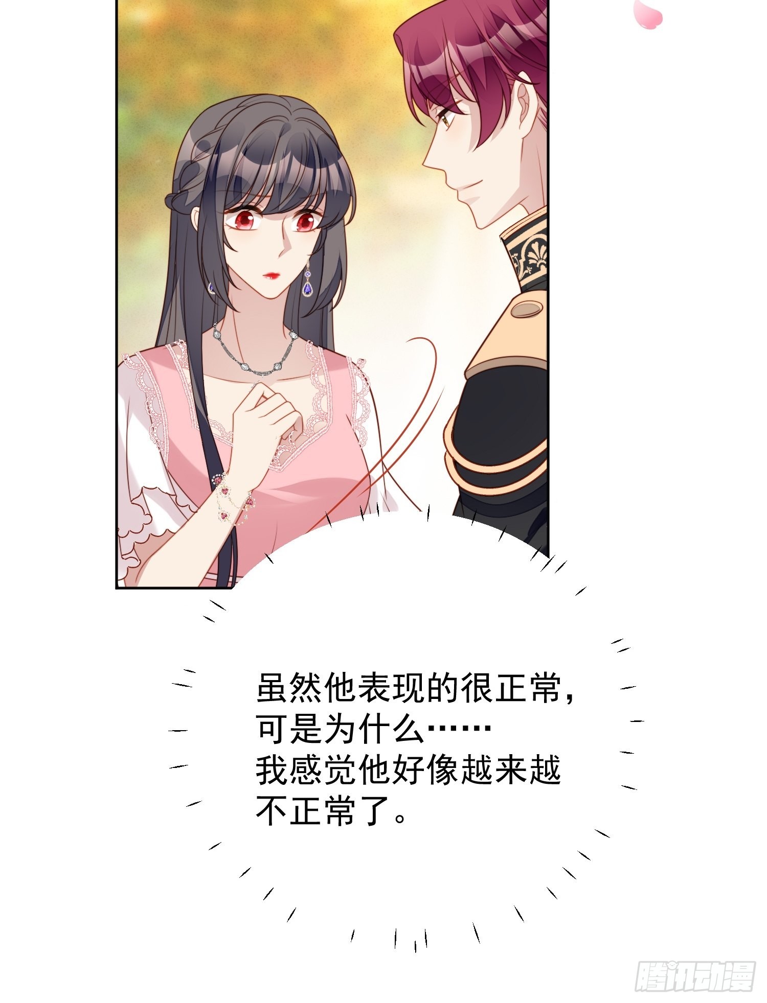 第一百零六话 让她只属于我一人12