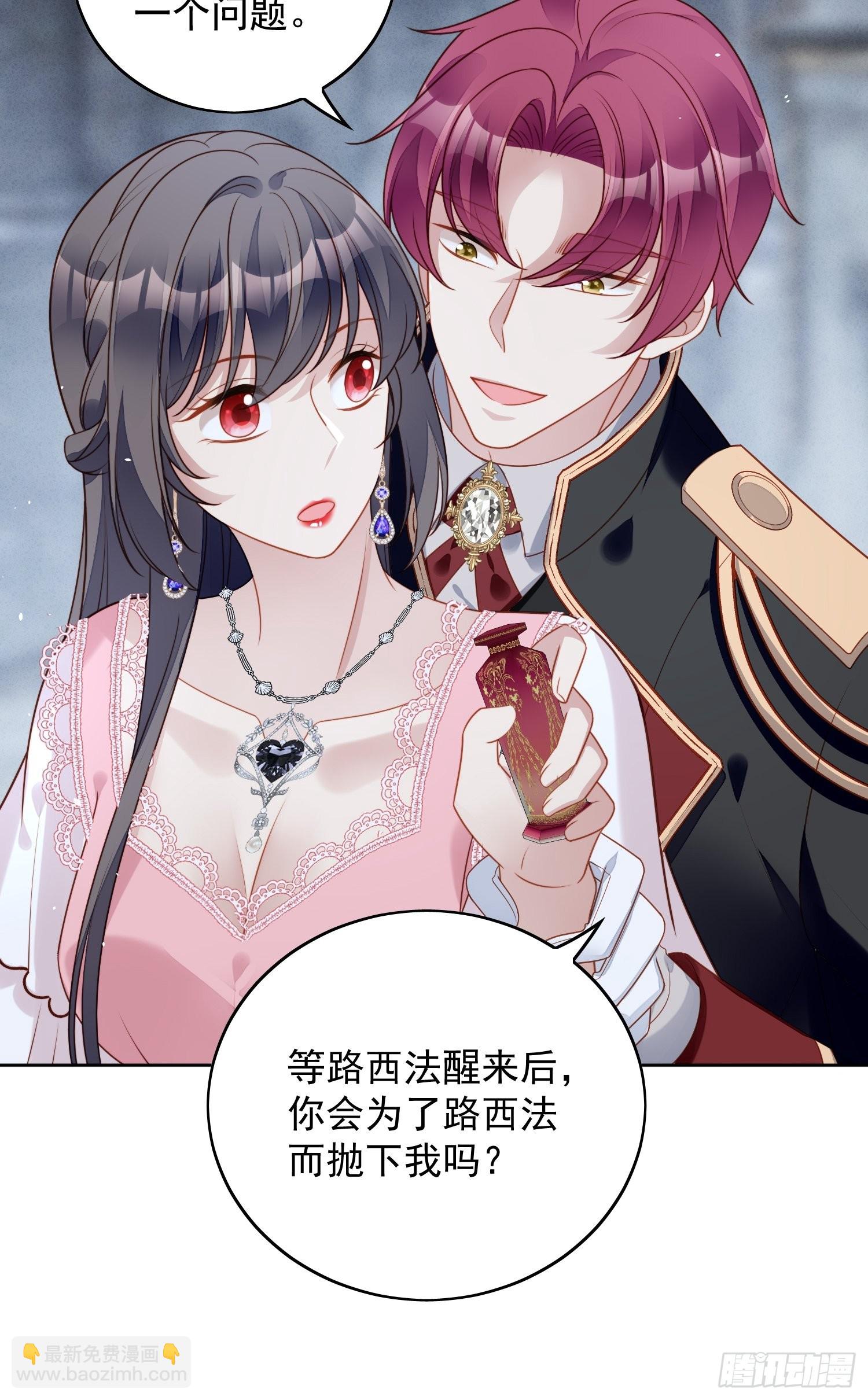 第一百零六话 让她只属于我一人15