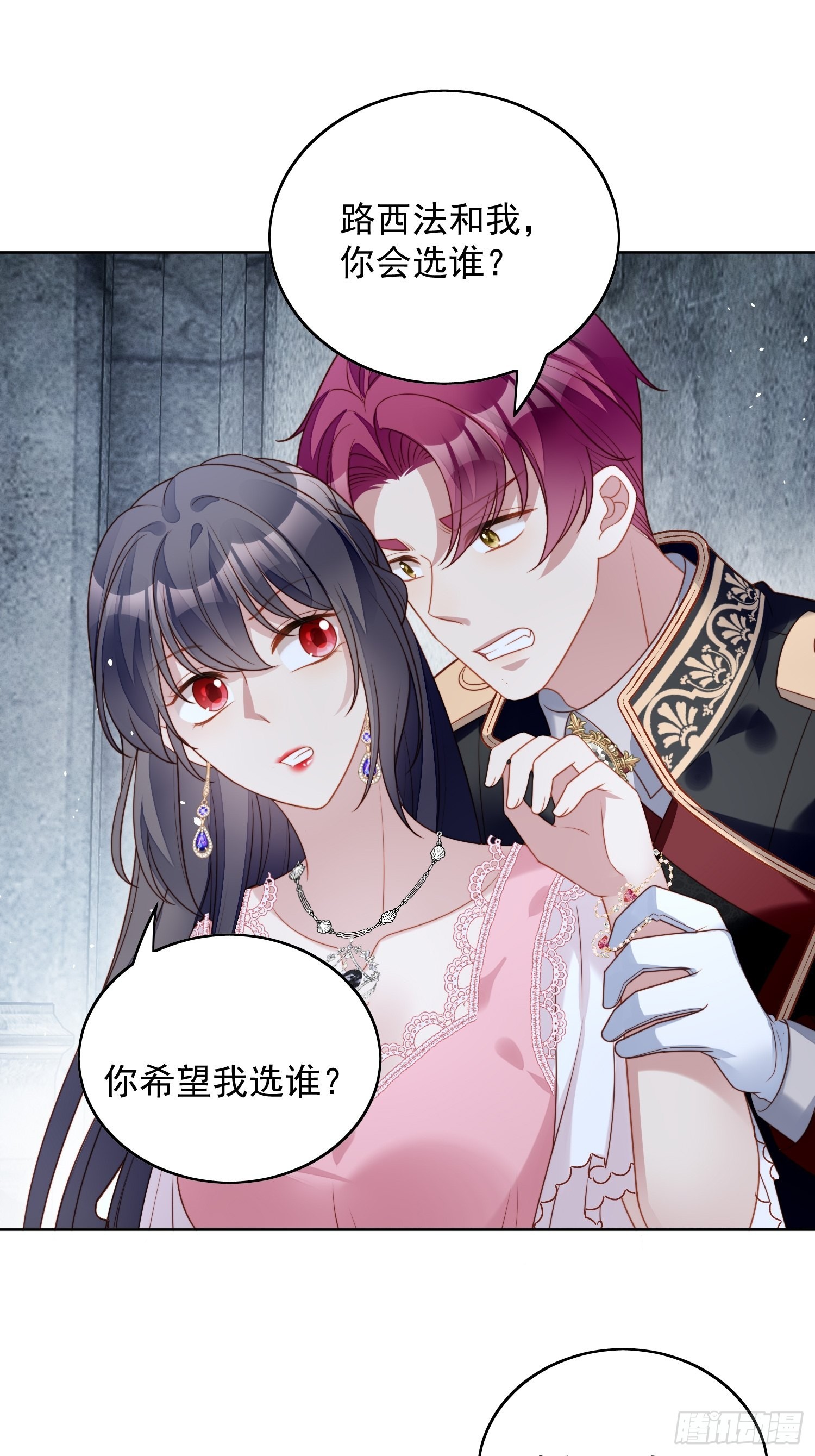 第一百零六话 让她只属于我一人16