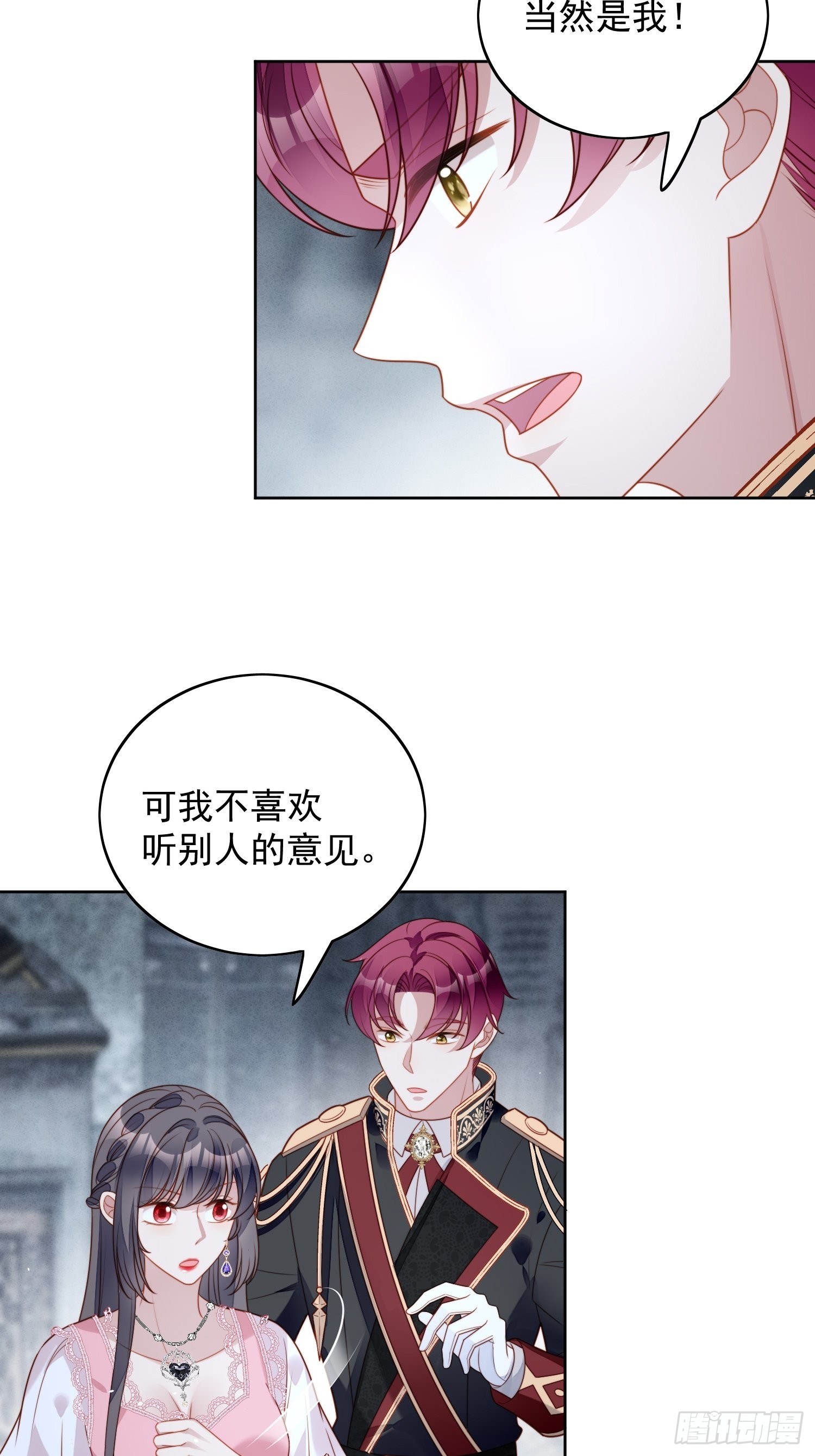 第一百零六话 让她只属于我一人17