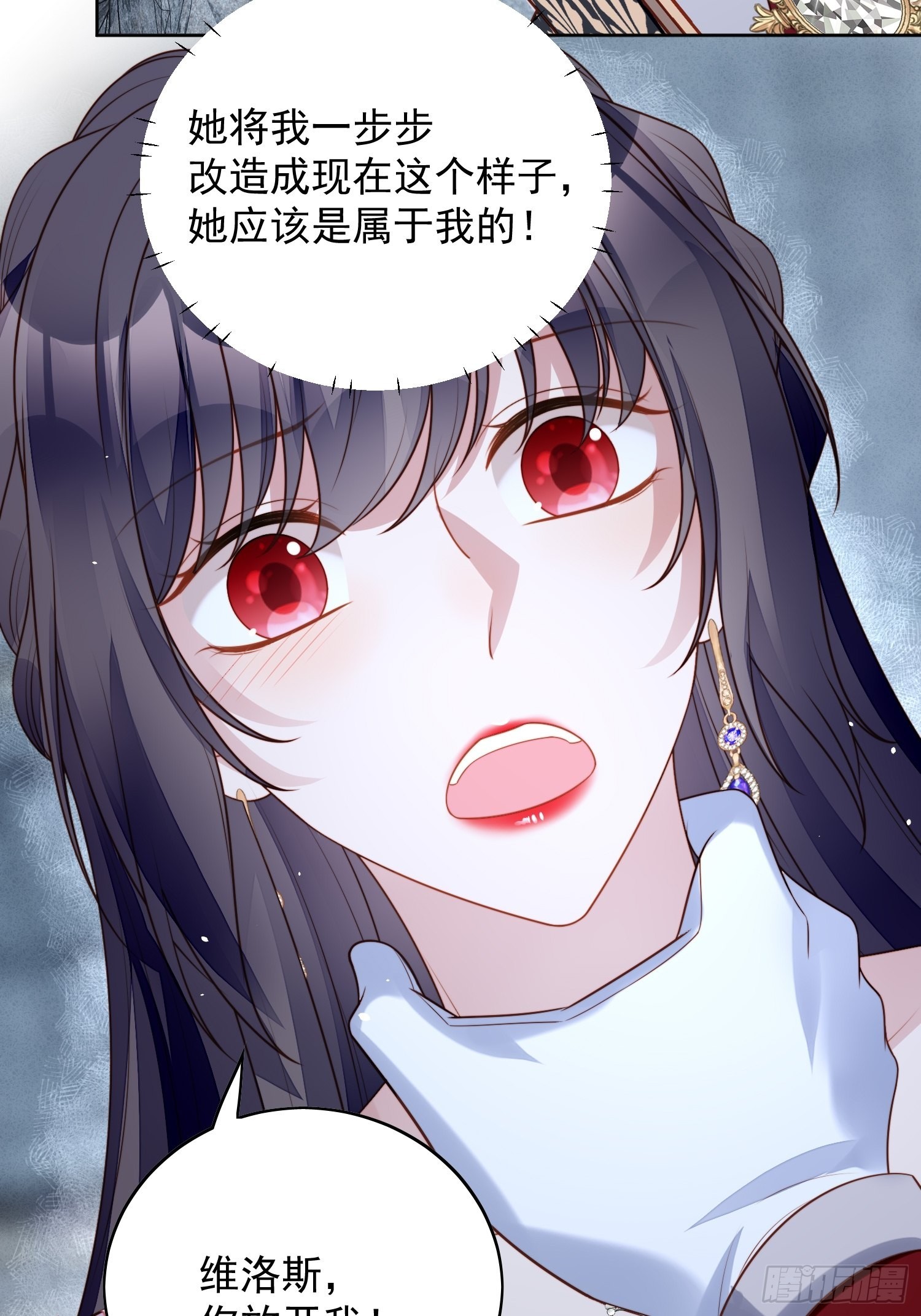 第一百零六话 让她只属于我一人21