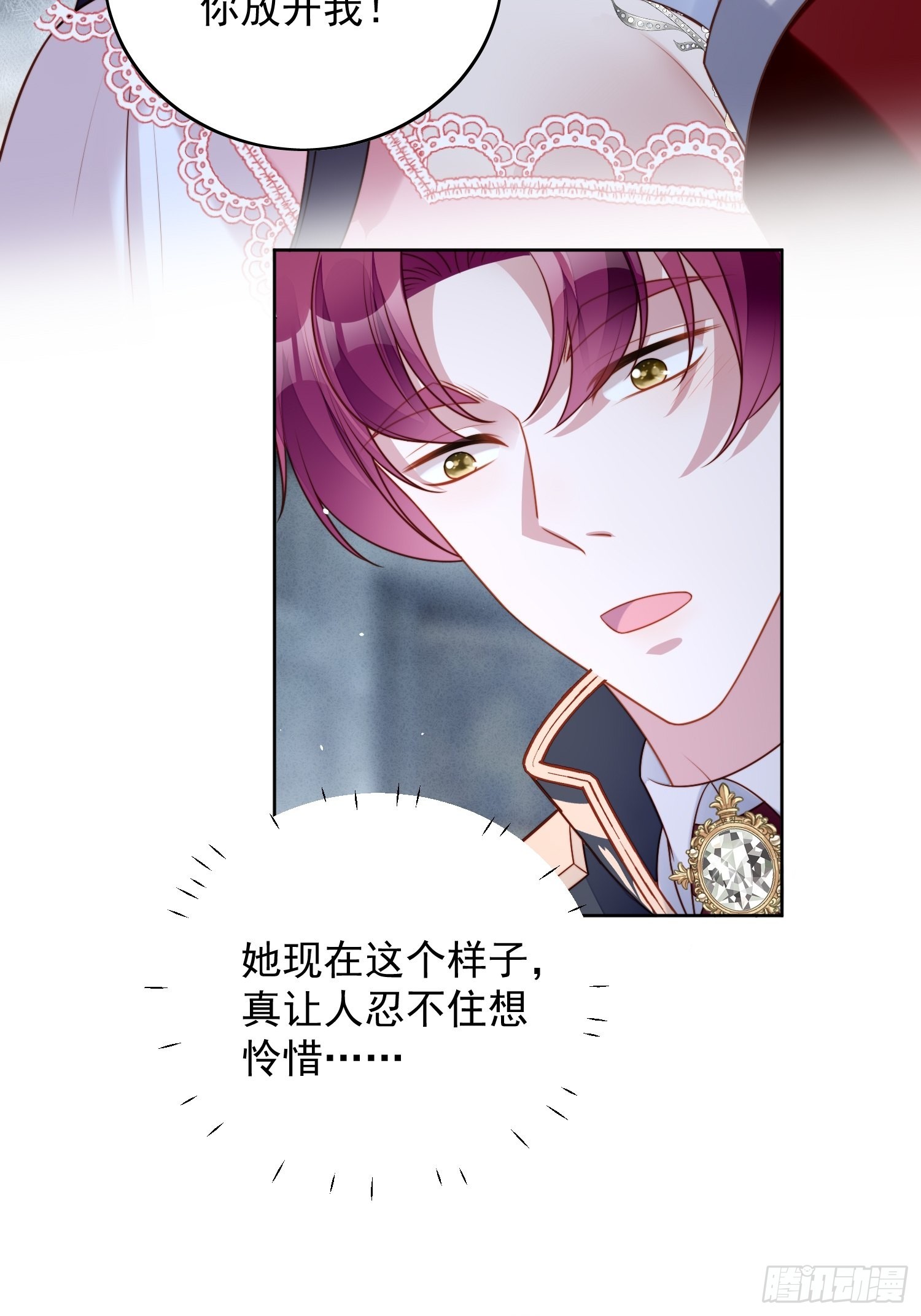 第一百零六话 让她只属于我一人22