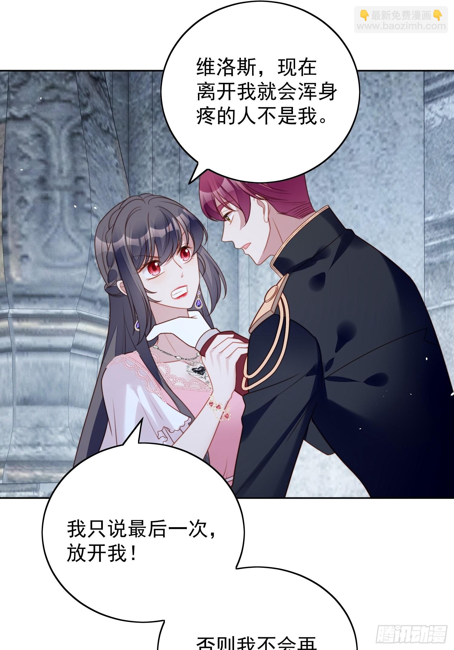 第一百零六话 让她只属于我一人23