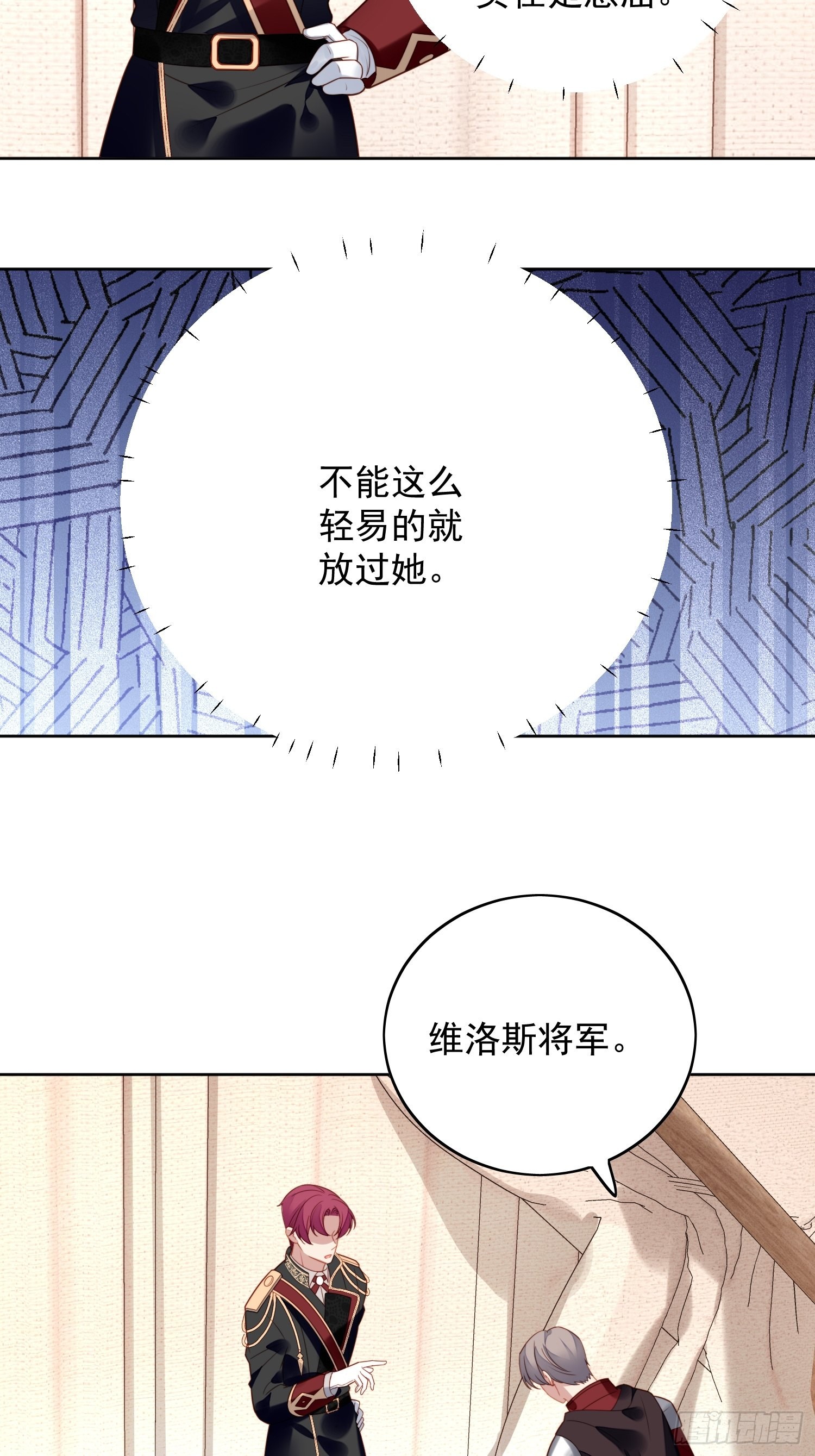 第一百零六话 让她只属于我一人6