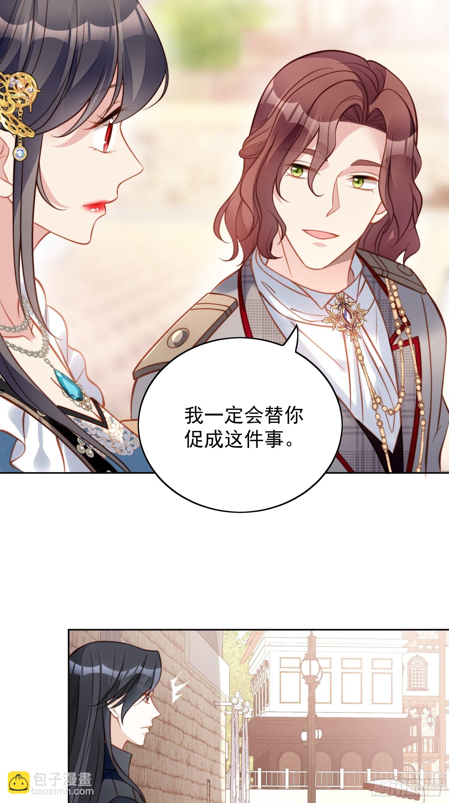 第一百一十一话 吃醋11