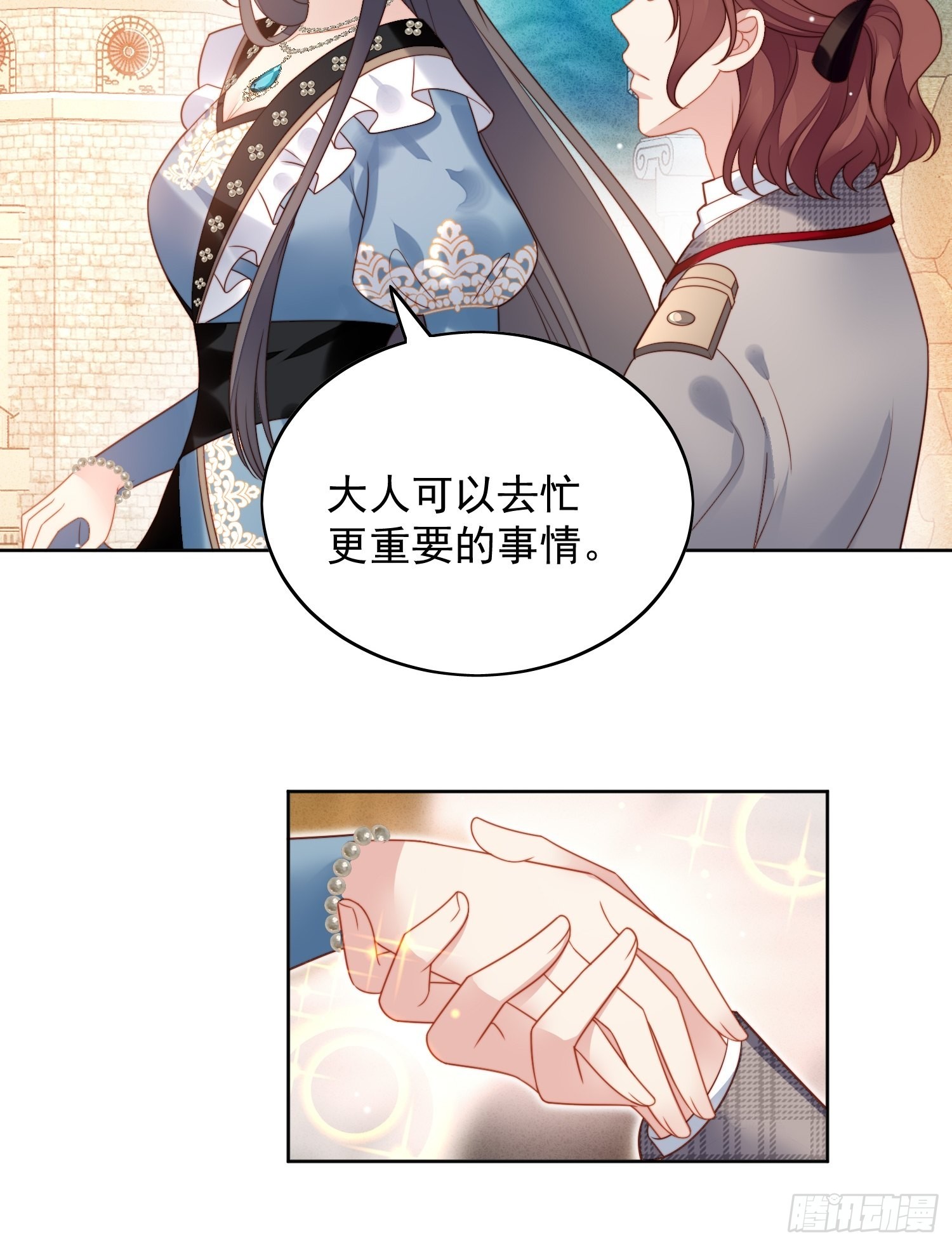 第一百一十一话 吃醋17