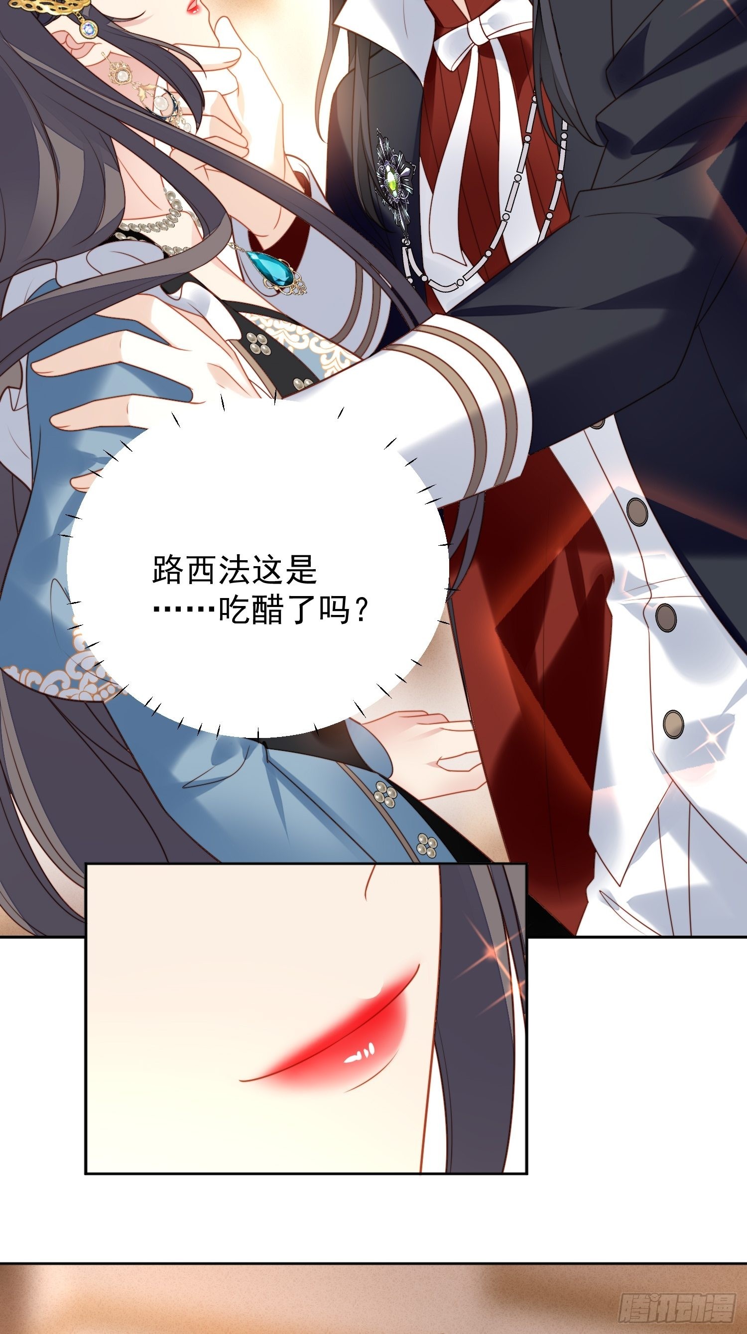 第一百一十一话 吃醋29