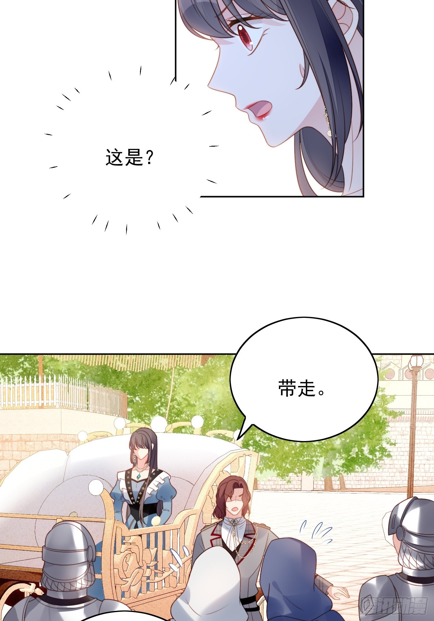 第一百一十一话 吃醋3