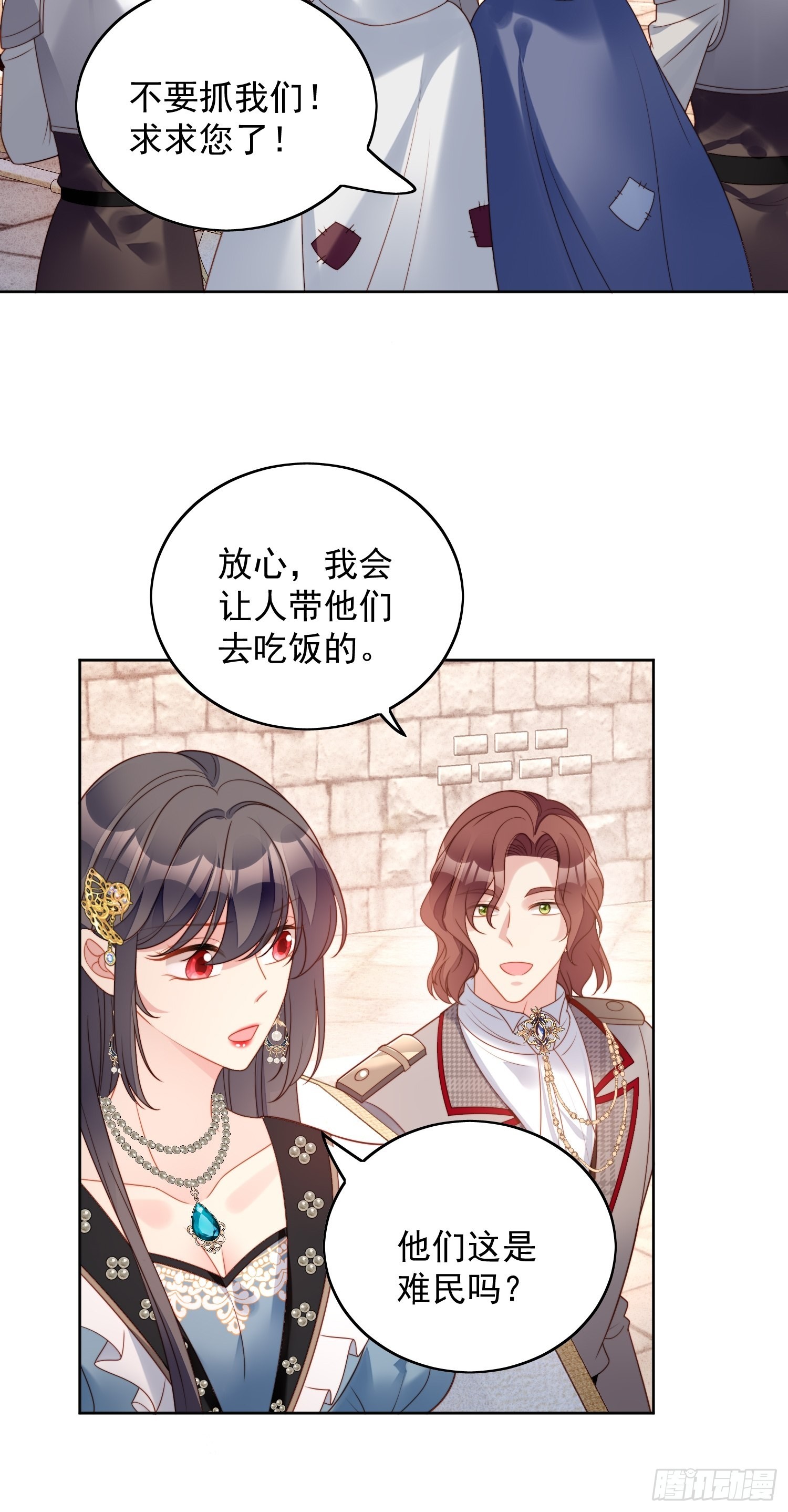 第一百一十一话 吃醋4