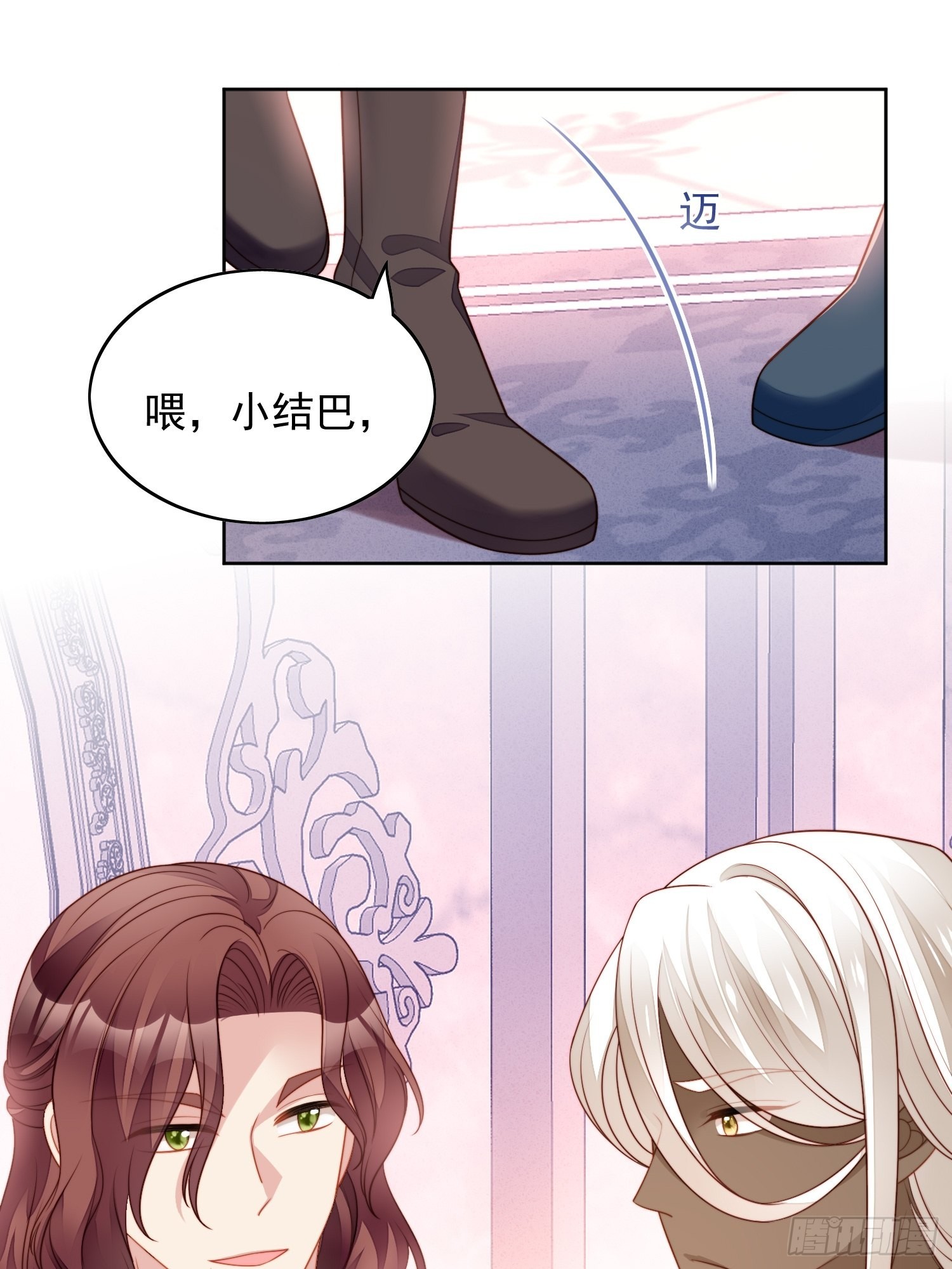 第一百一十二话你是我的10