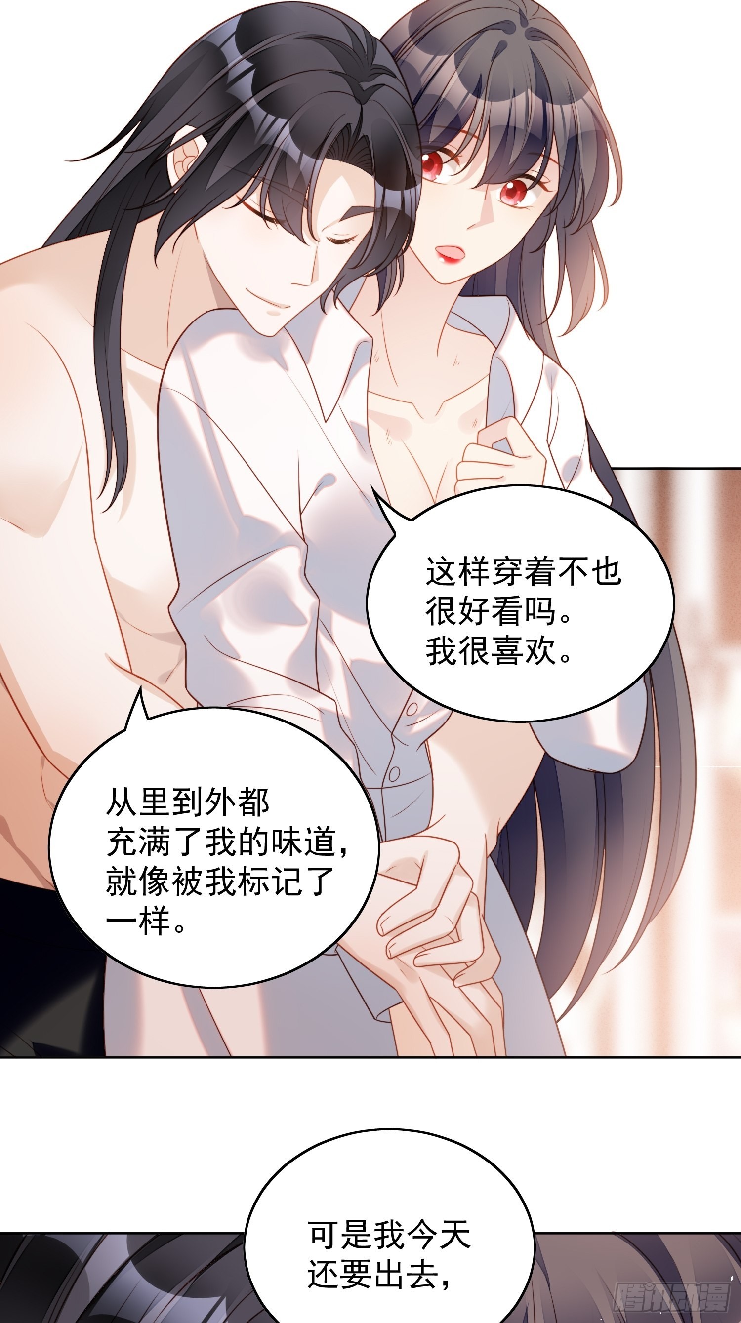 第一百一十二话你是我的13
