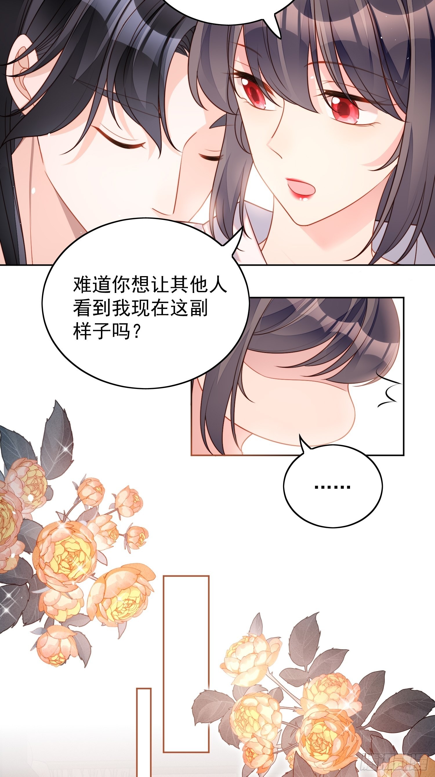 第一百一十二话你是我的14
