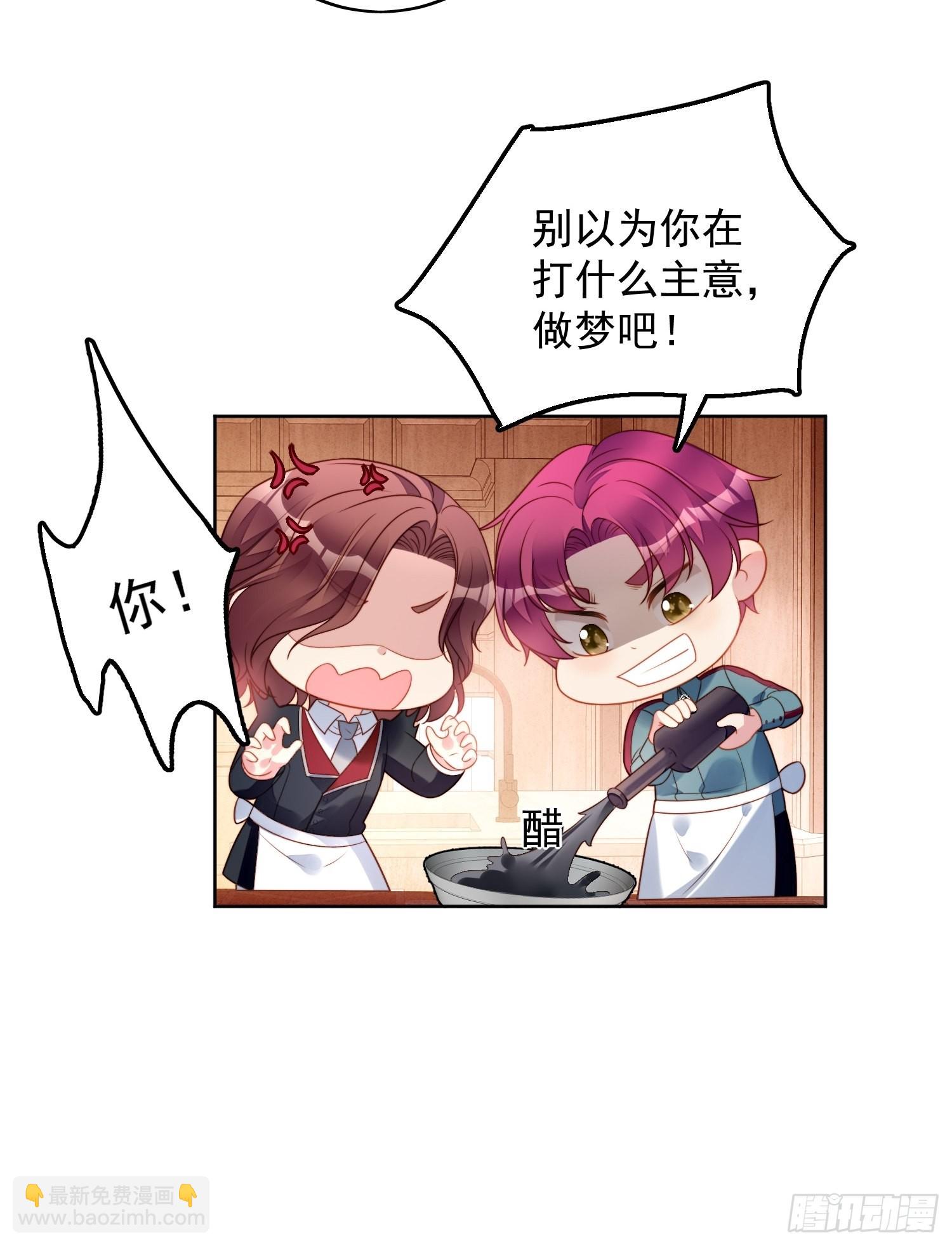 第一百一十二话你是我的23