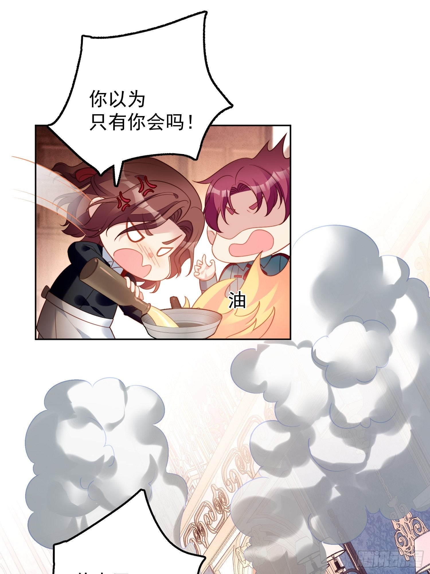 第一百一十二话你是我的24
