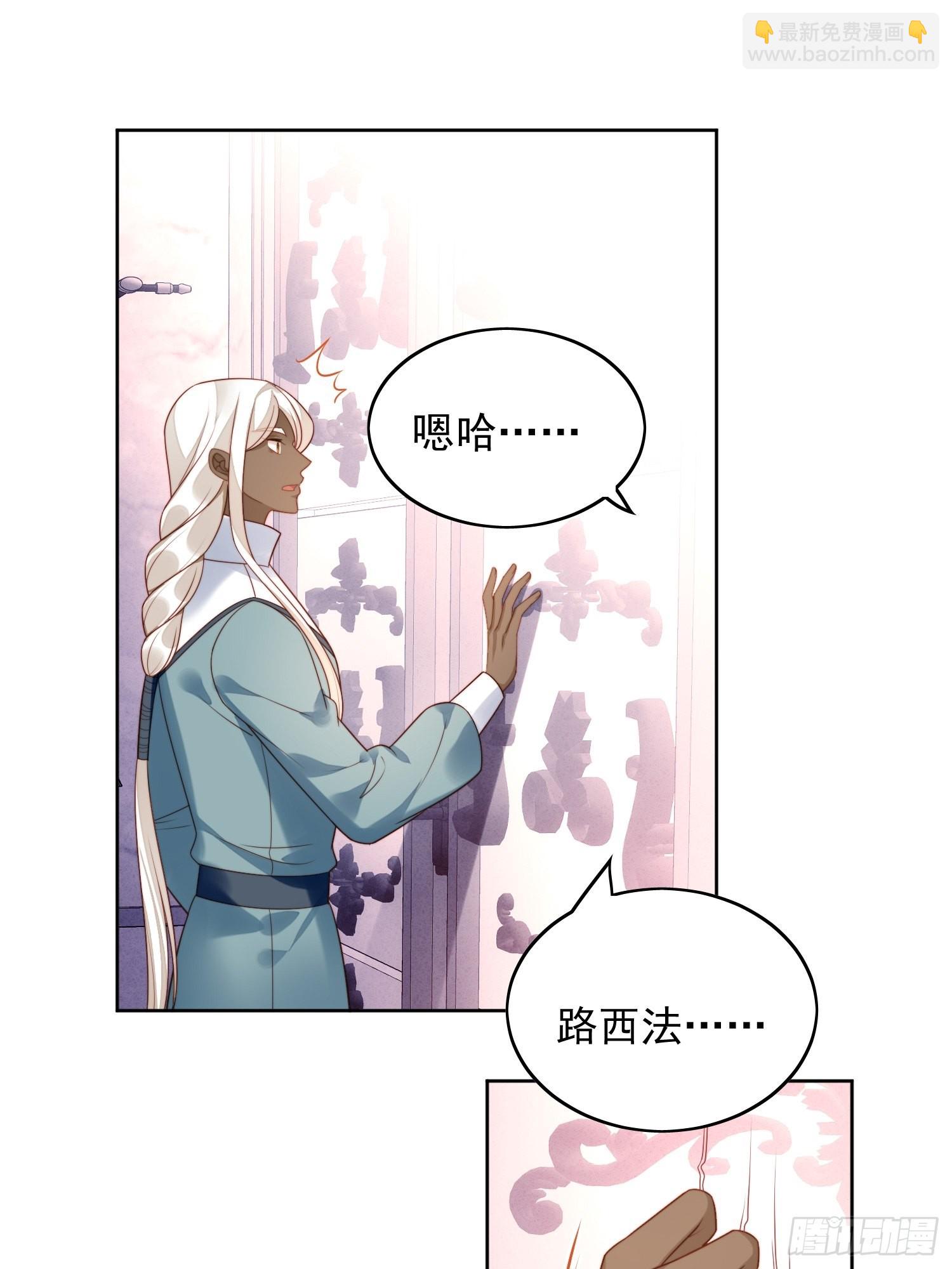 第一百一十二话你是我的6