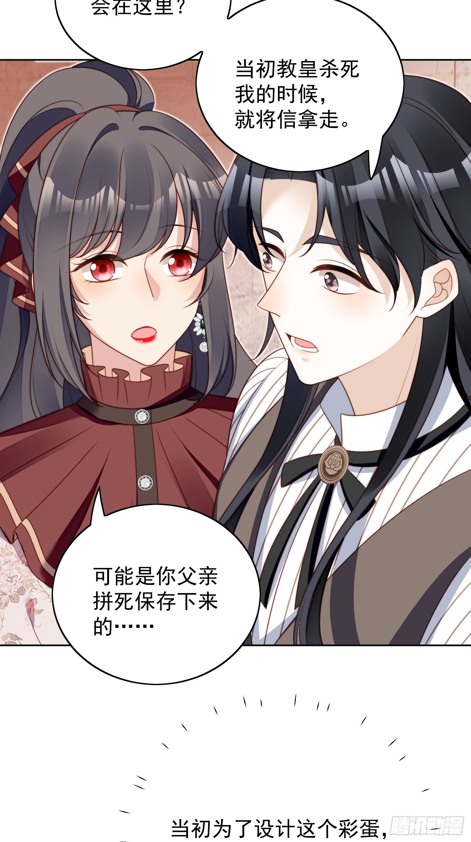 第一百一十五话 我陪你一起14