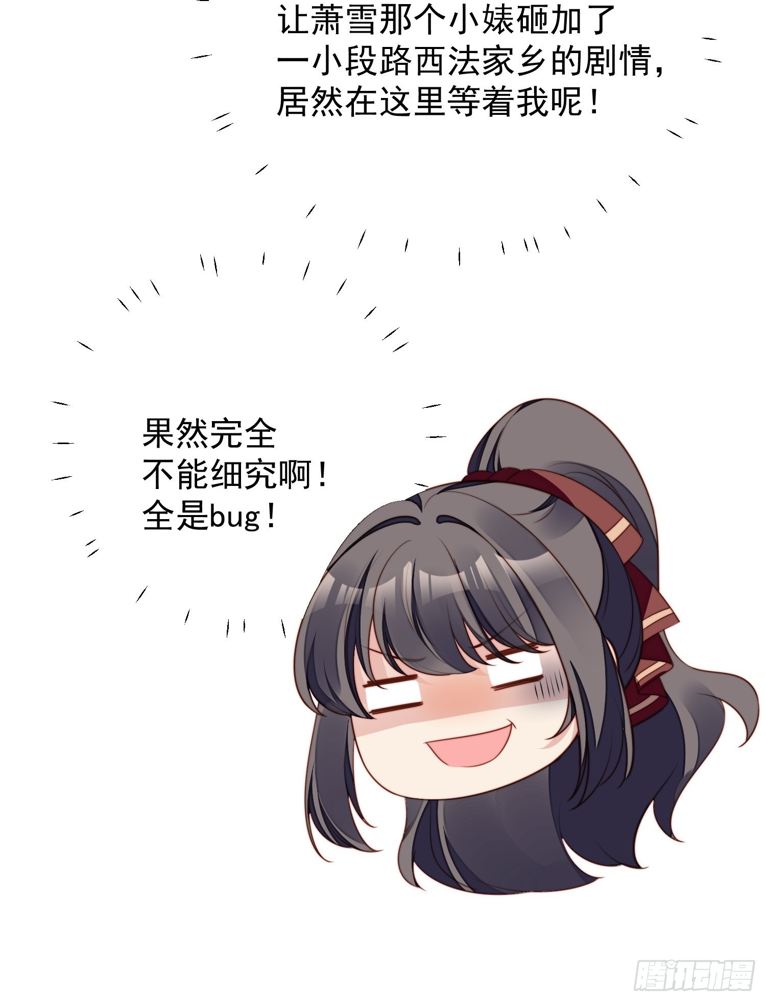 第一百一十五话 我陪你一起15