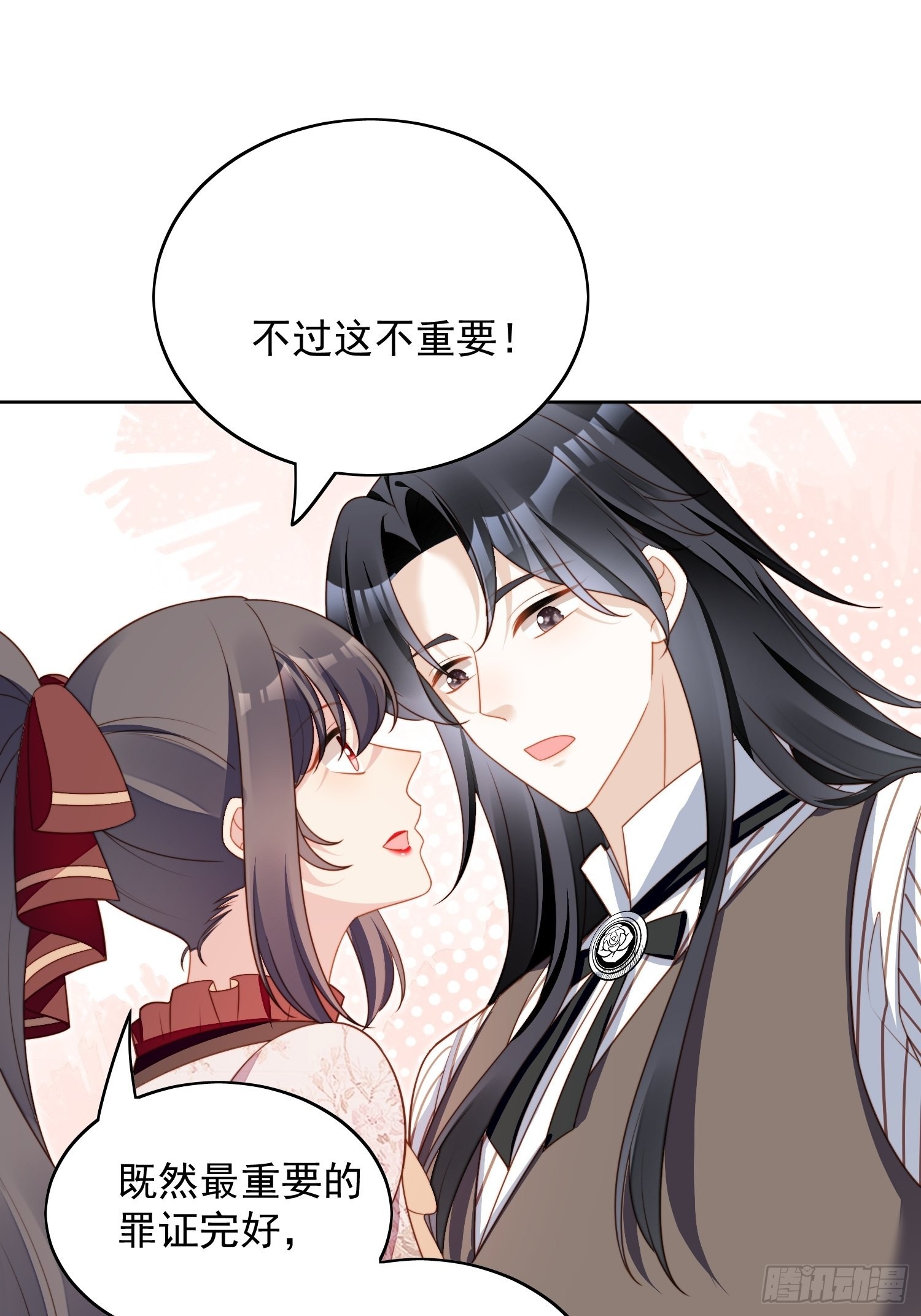 第一百一十五话 我陪你一起16