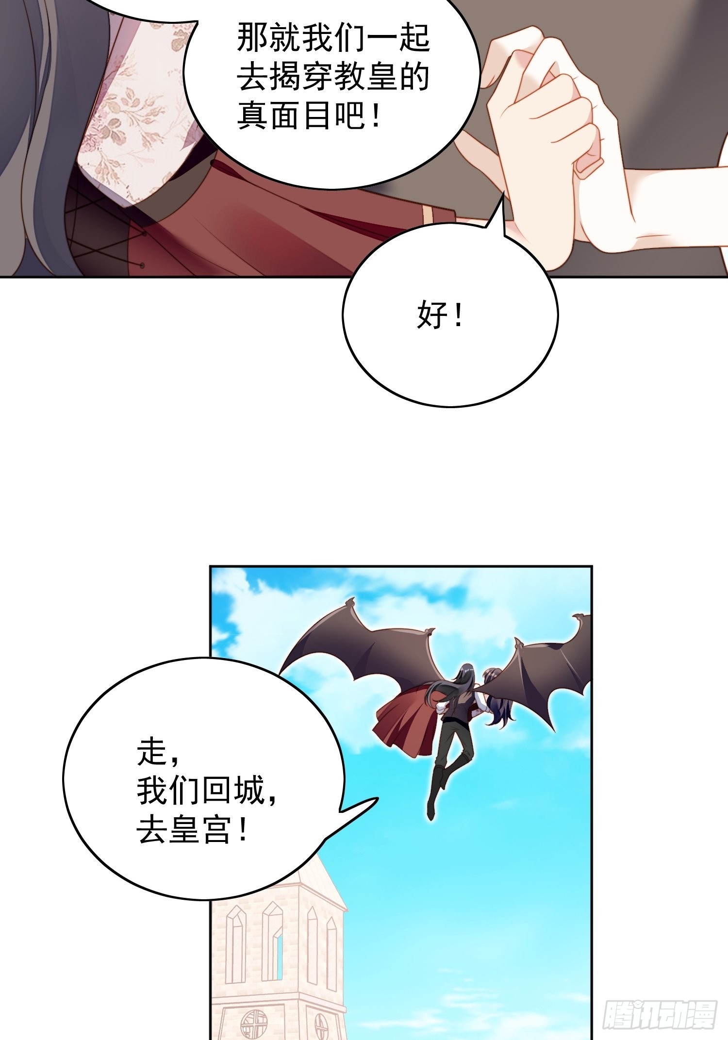 第一百一十五话 我陪你一起17