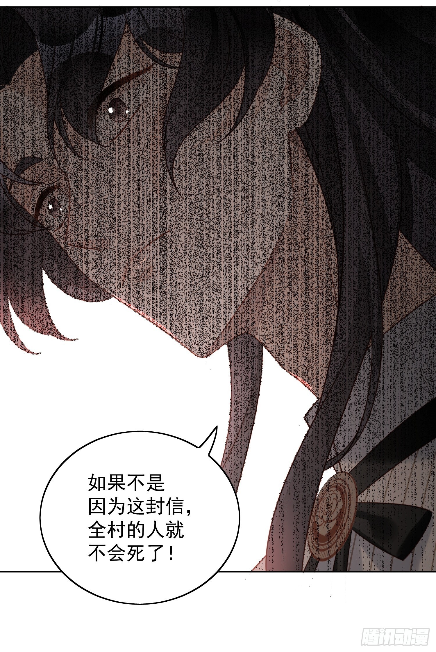第一百一十五话 我陪你一起2
