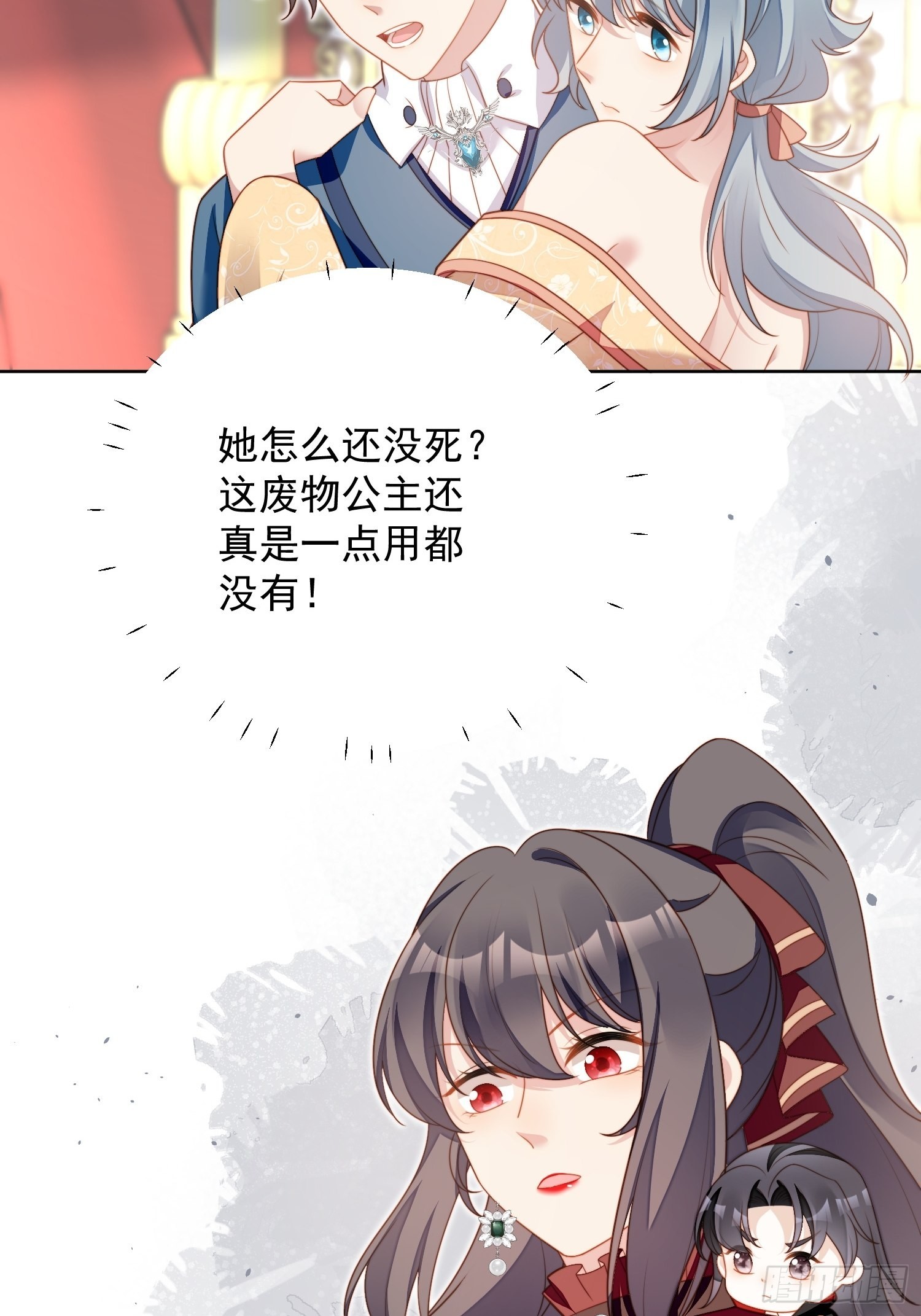 第一百一十五话 我陪你一起20
