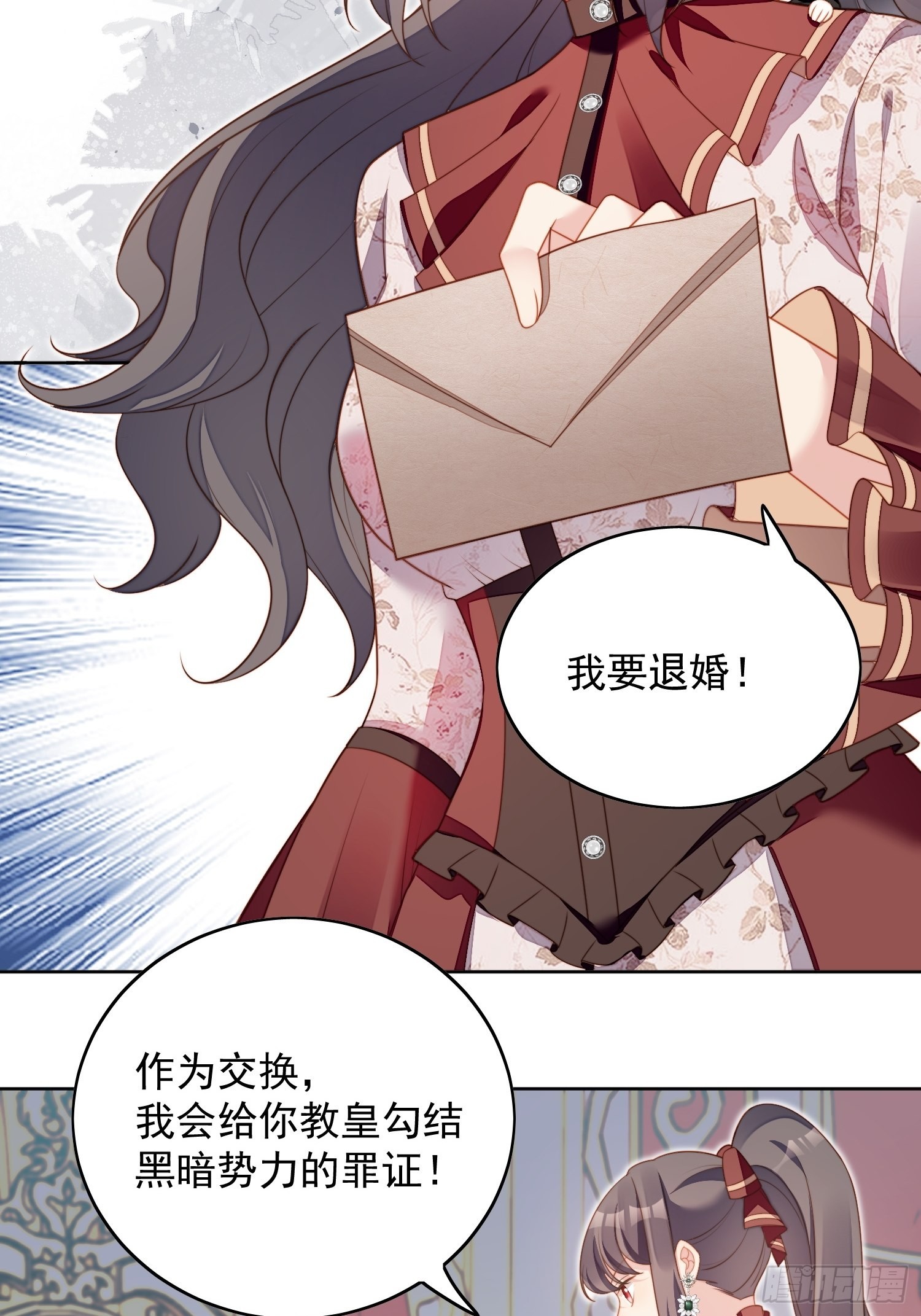第一百一十五话 我陪你一起21