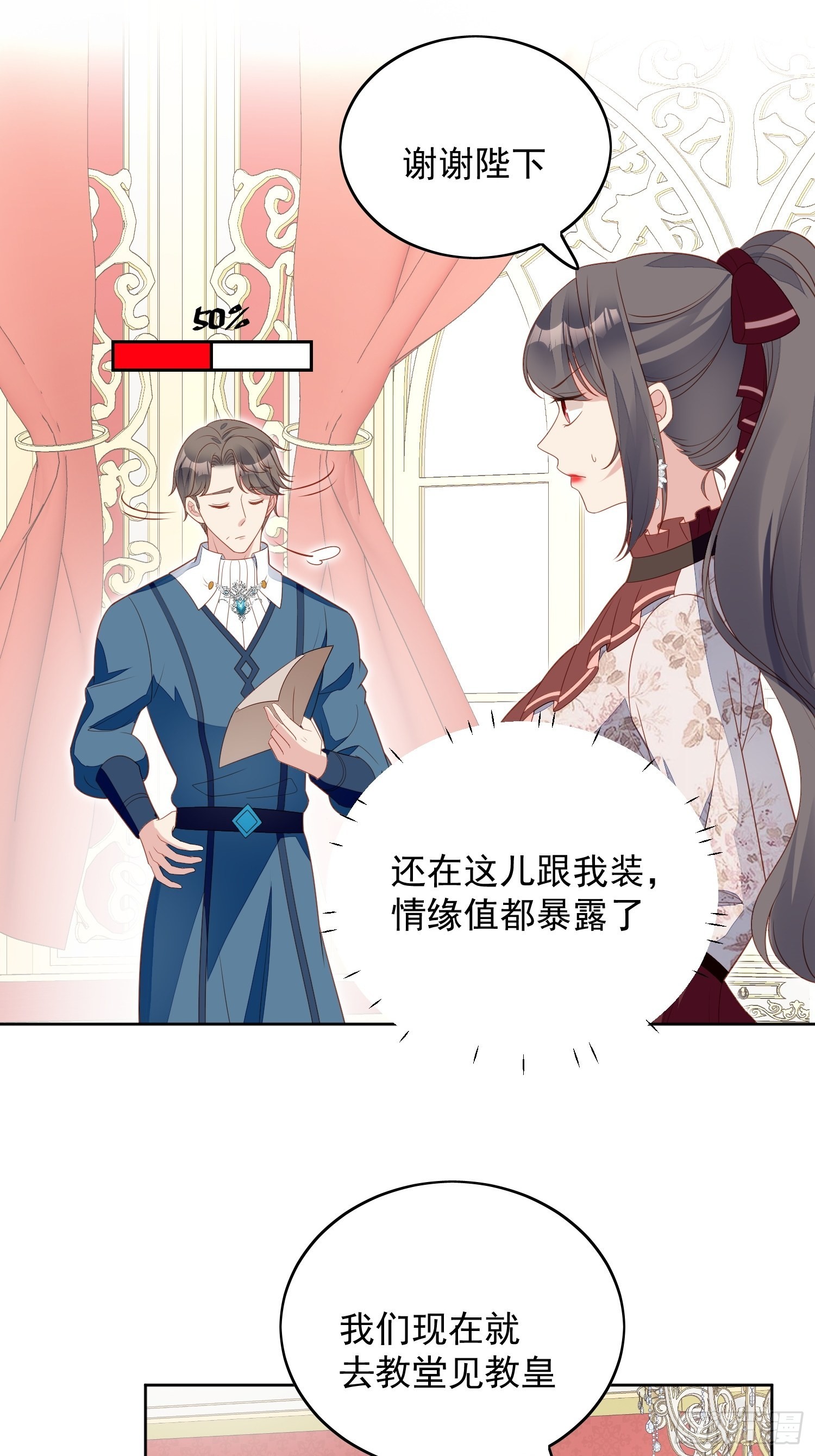 第一百一十五话 我陪你一起26