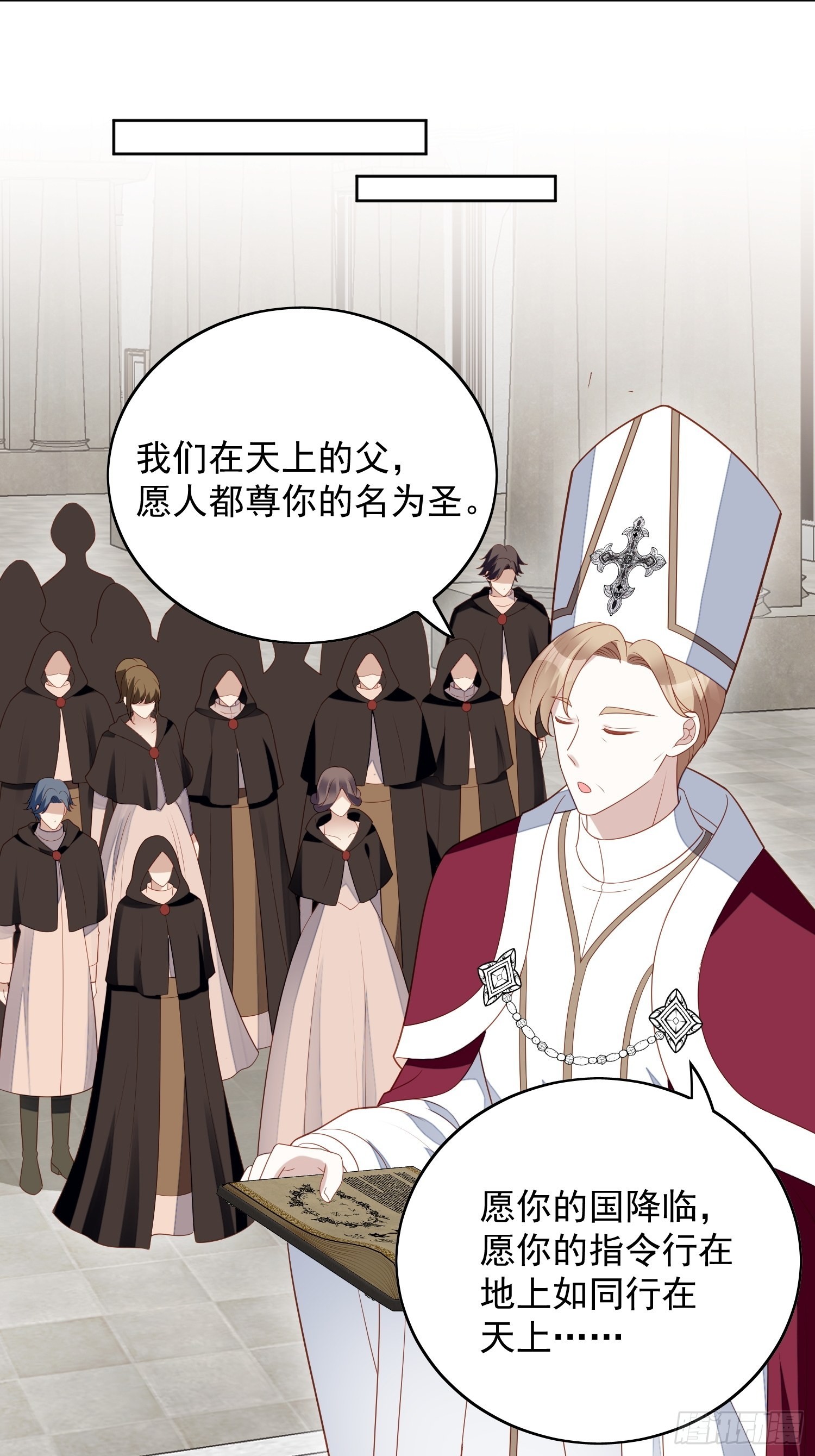 第一百一十五话 我陪你一起28