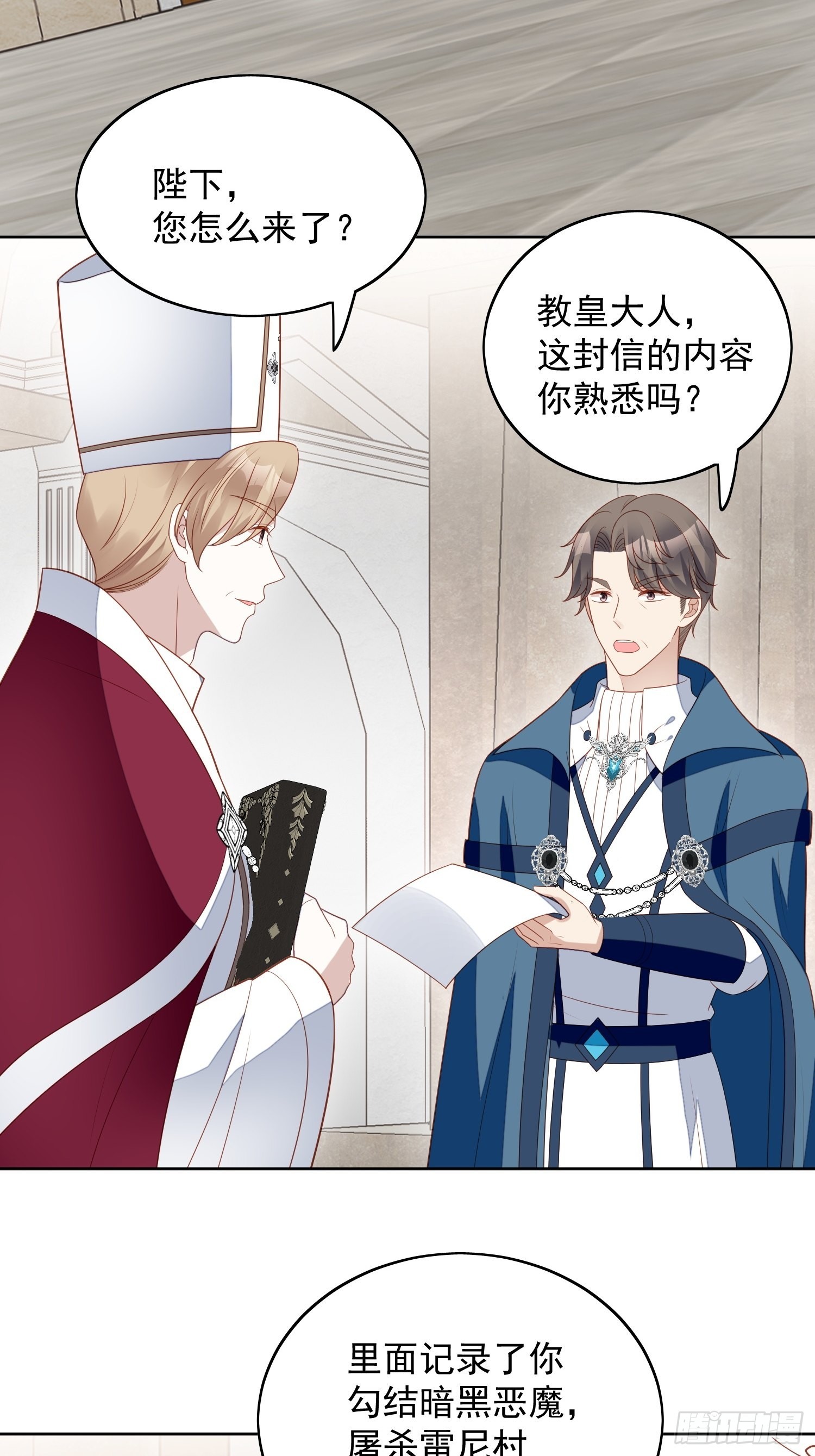 第一百一十五话 我陪你一起30